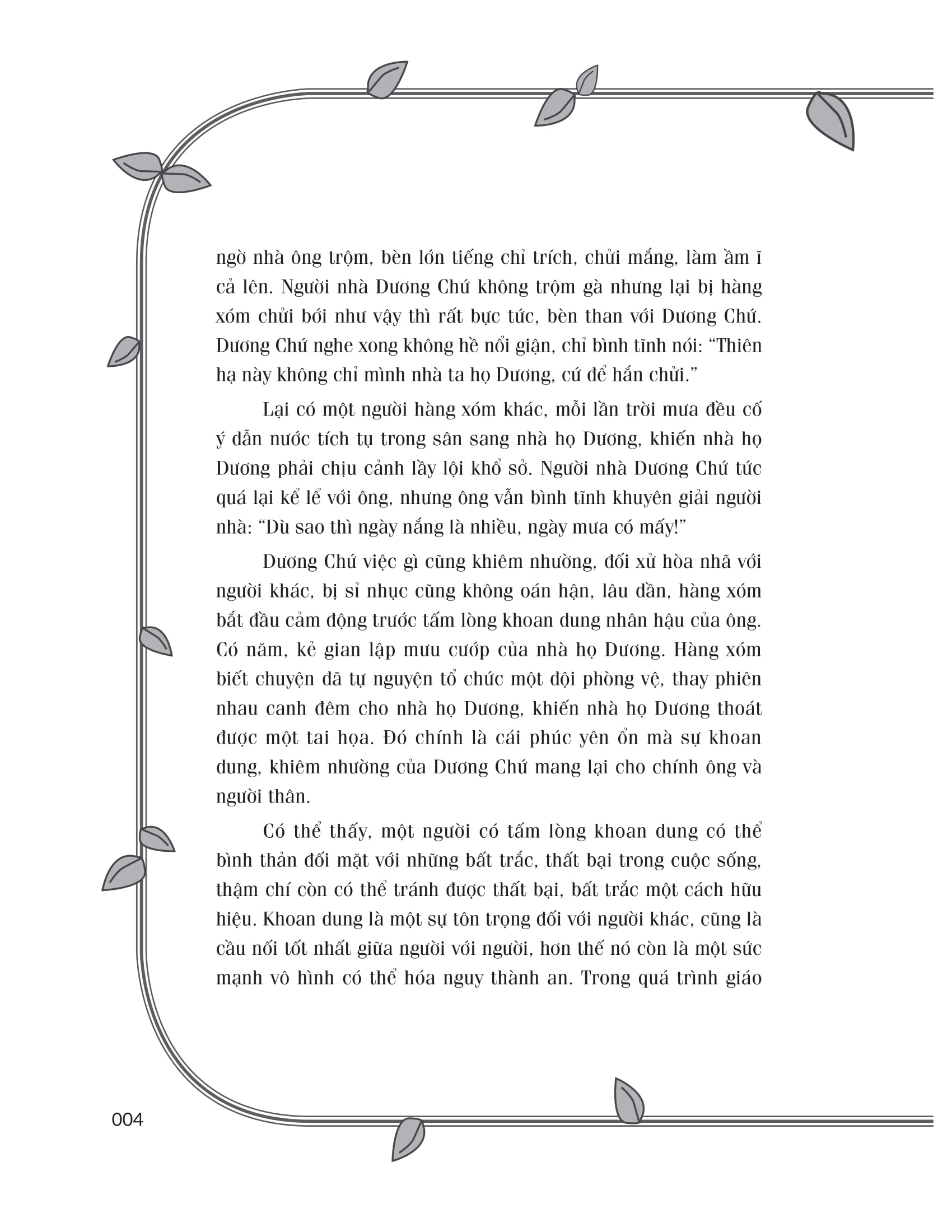 phương pháp giáo dục vui vẻ và khoan dung - cha mẹ giáo dục đúng cách, trẻ hưởng lợi cả đời - Ảnh 8