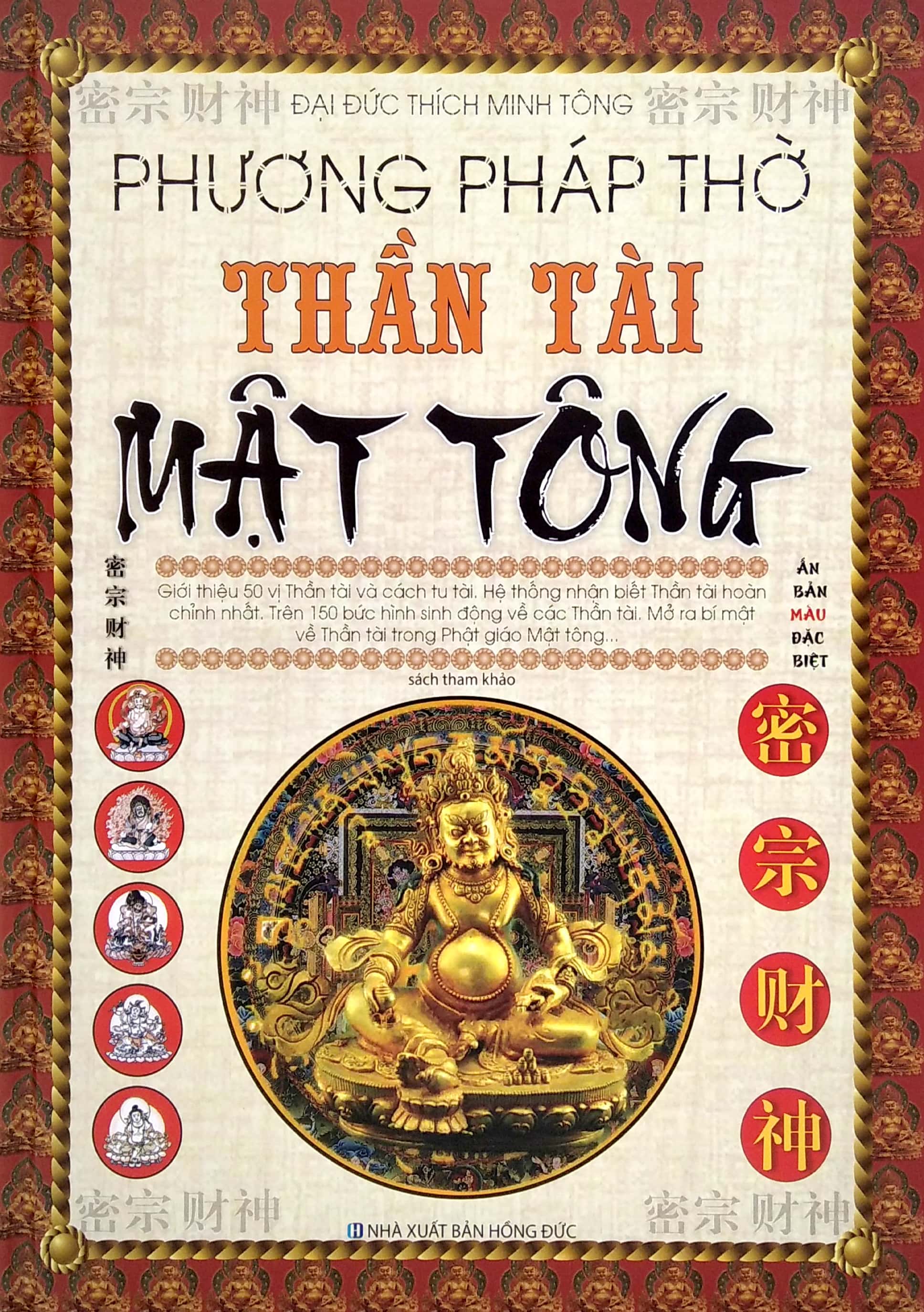 phương pháp thờ thần tài mật tông (2020) - Ảnh 2