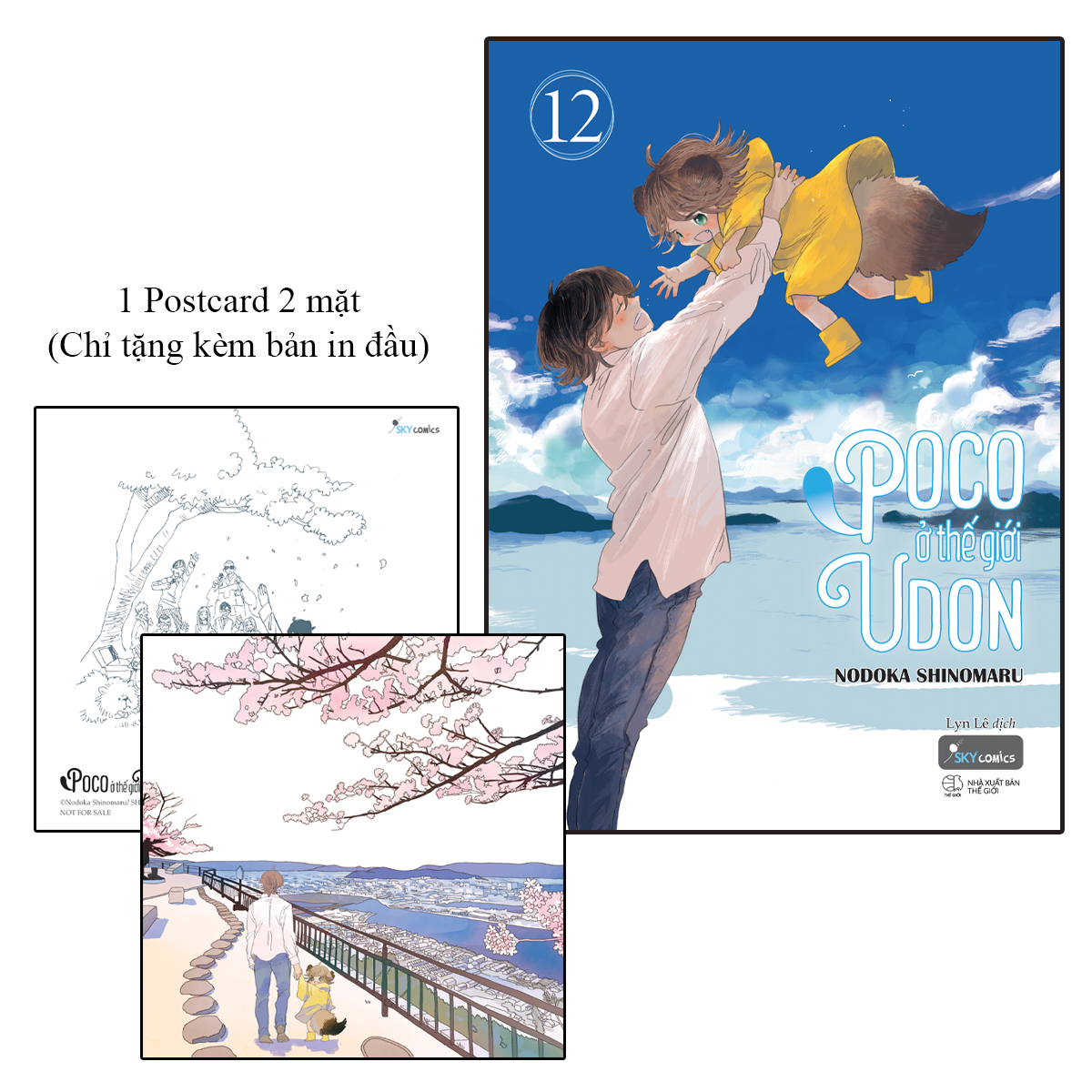 poco ở thế giới udon - tập 12 - tặng kèm postcard hai mặt - Ảnh 2