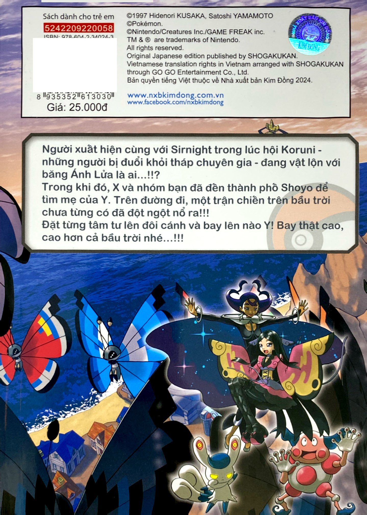 pokémon đặc biệt - tập 58 - Ảnh 12
