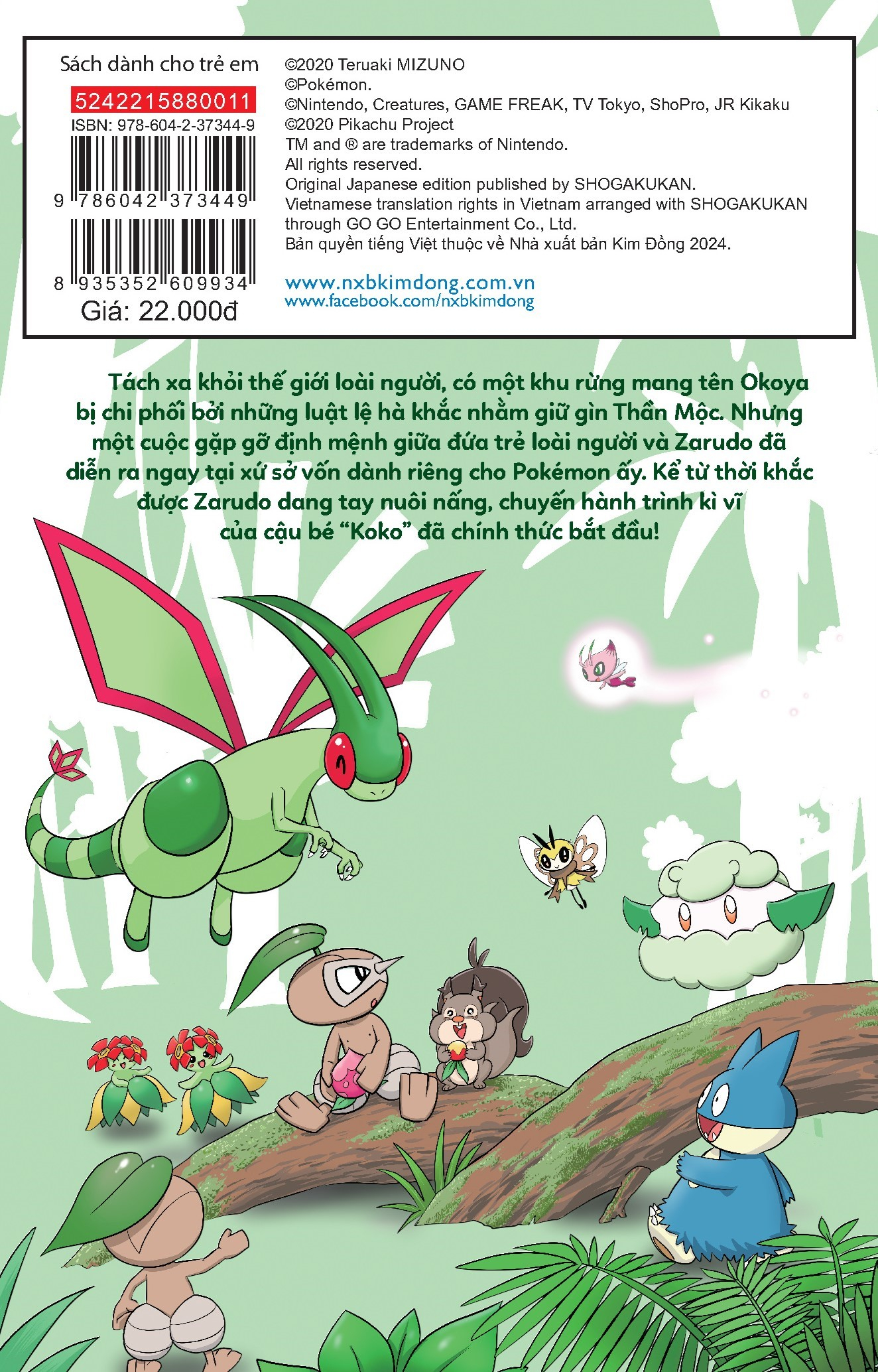 pokémon the movie - koko - một khởi đầu khác - Ảnh 2