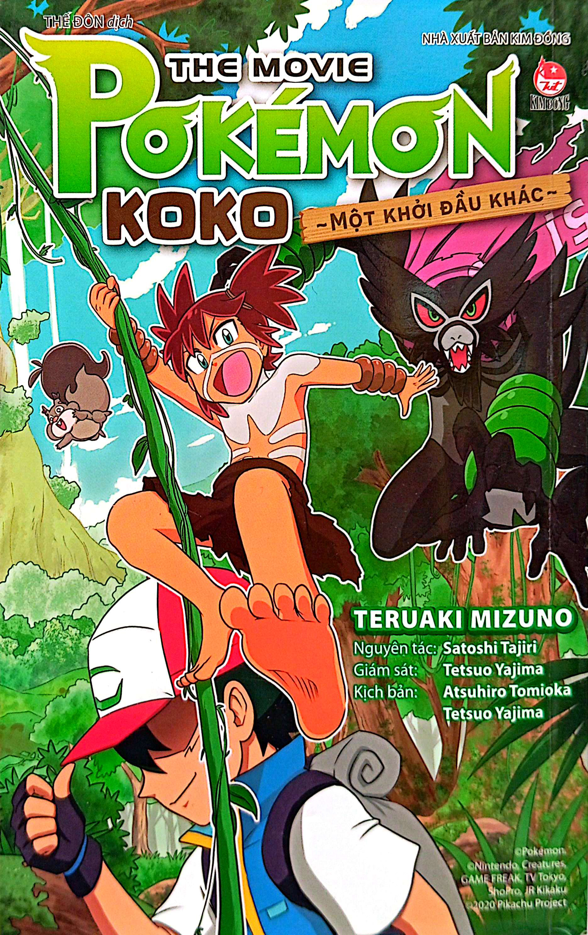 pokémon the movie - koko - một khởi đầu khác - Ảnh 3