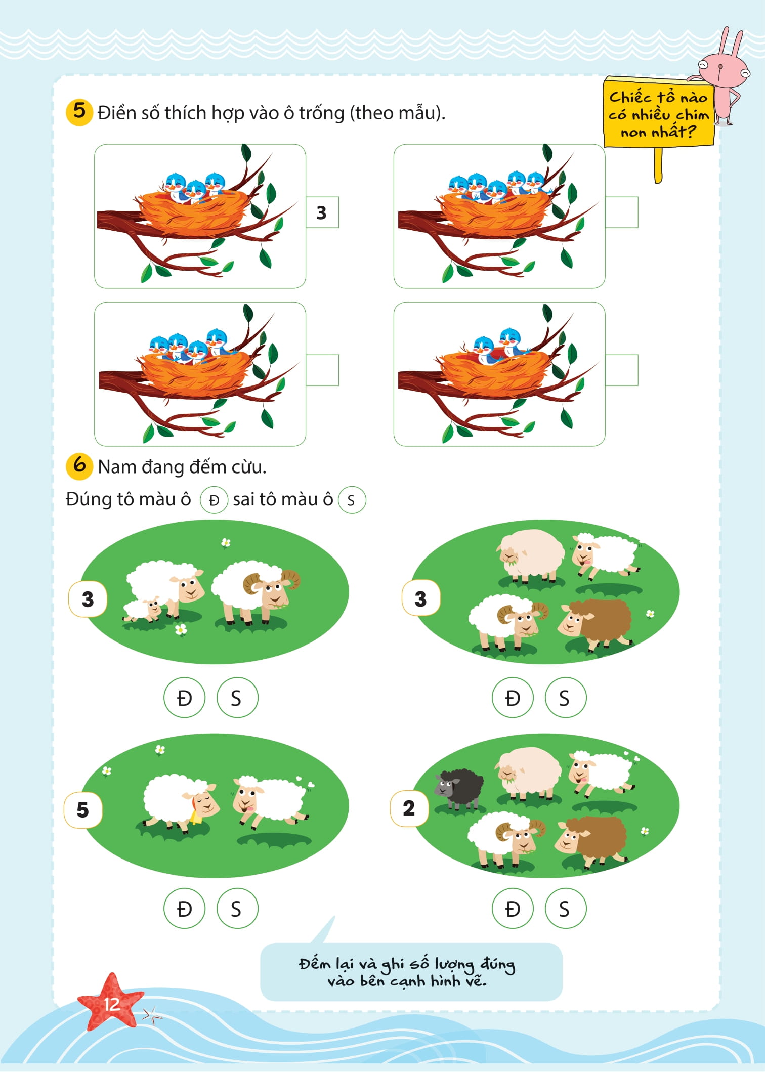pomath - toán tư duy cho trẻ em - 6-7 tuổi - tập 1 - Ảnh 14