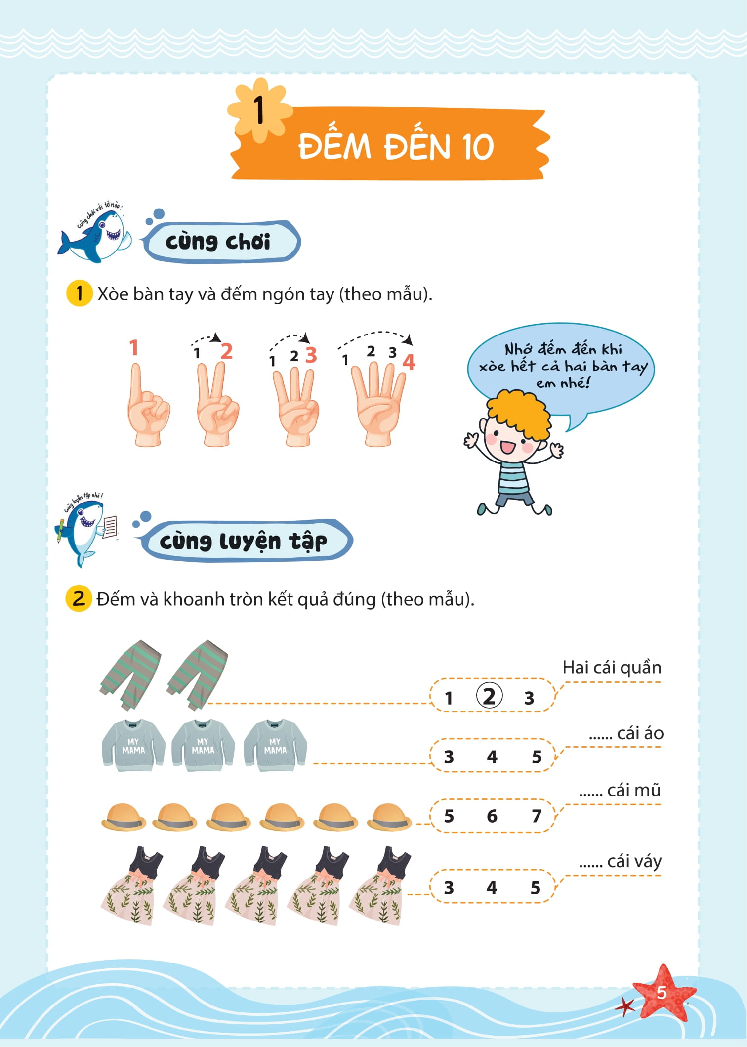 pomath - toán tư duy cho trẻ em - 6-7 tuổi - tập 1 - Ảnh 7