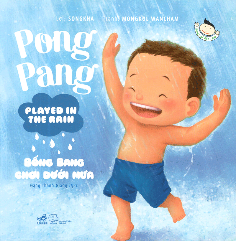 pong pang: bống bang chơi dưới mưa (song ngữ việt - anh) - Ảnh 3