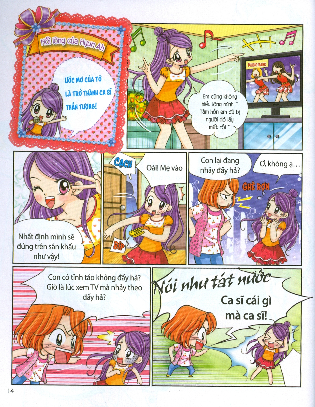 pretty girl - tim đập rộn ràng - secret diary (tái bản 2019) - Ảnh 3