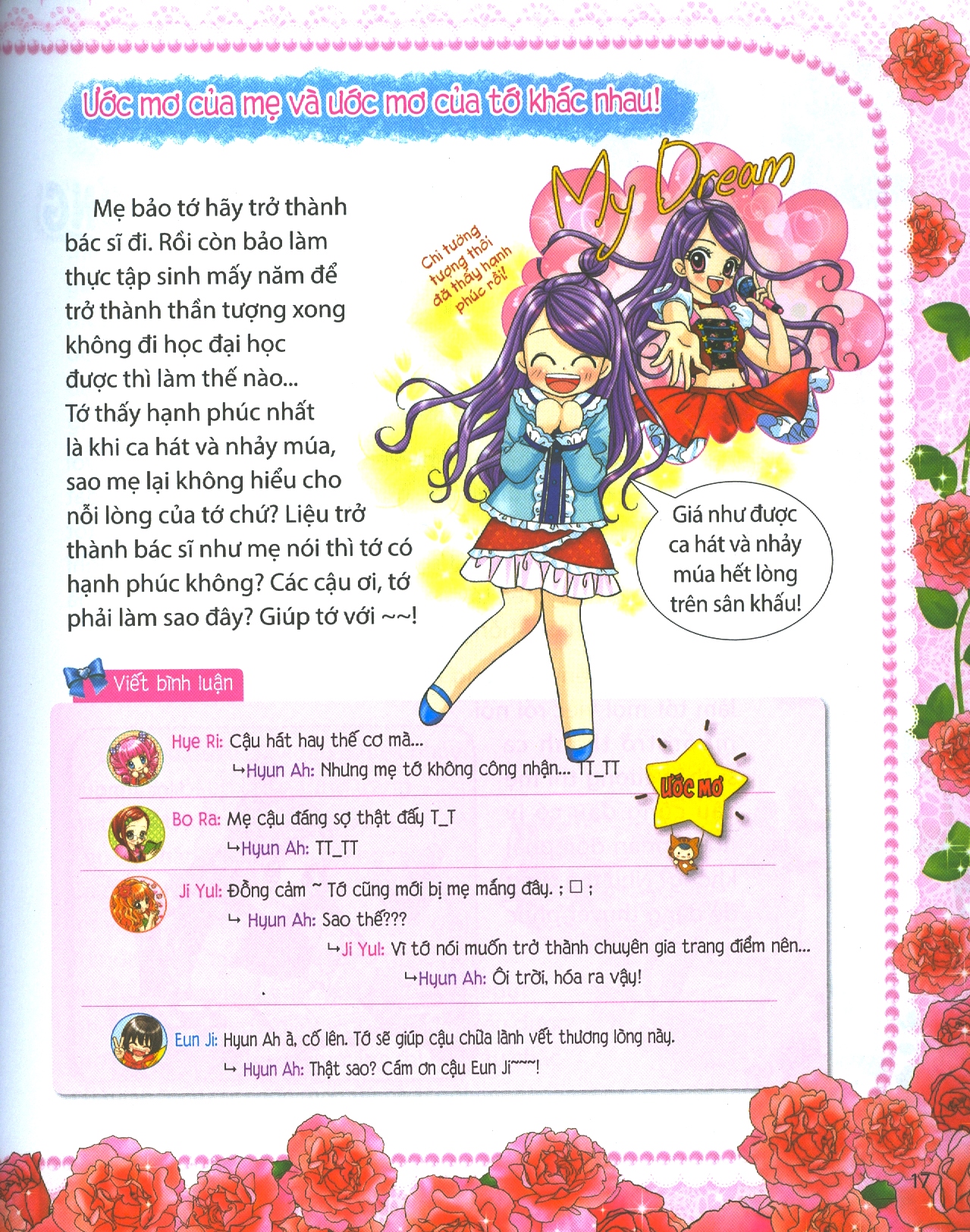 pretty girl - tim đập rộn ràng - secret diary (tái bản 2019) - Ảnh 6