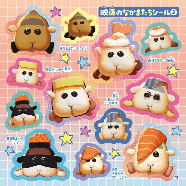 PUI PUI モルカー シールいっぱいブック- Puipui Moru Ka Seal Ippai Book - Ảnh 6