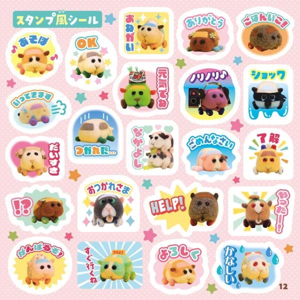 PUI PUI モルカー シールいっぱいブック- Puipui Moru Ka Seal Ippai Book - Ảnh 9