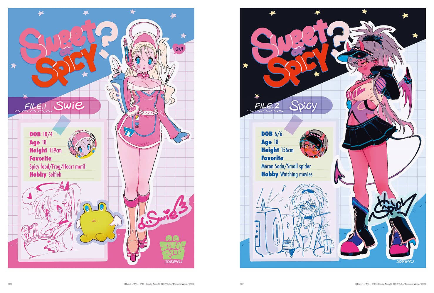 pyecuts それーゆ作品集 illustration making & visual book - Ảnh 3