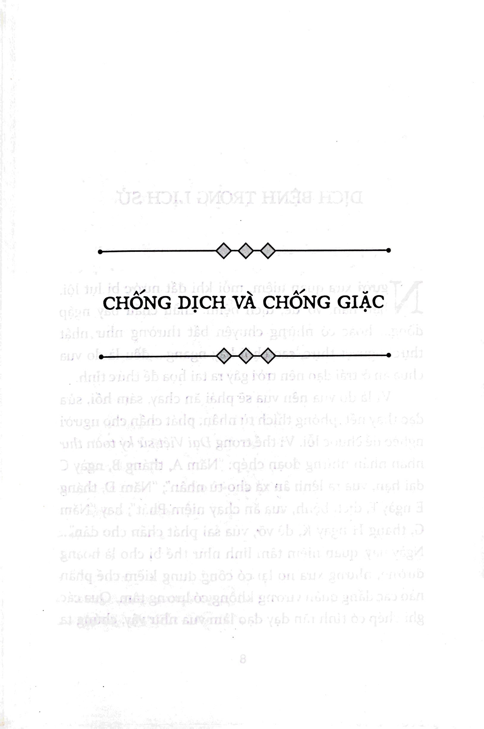qua đêm ở nhà các vua nguyễn - Ảnh 5