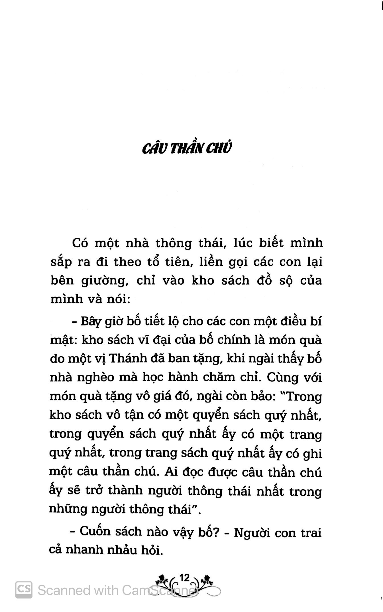 quà tặng cuộc sống - những bài học vô giá: lắng nghe hay nhận một viên đá - Ảnh 9