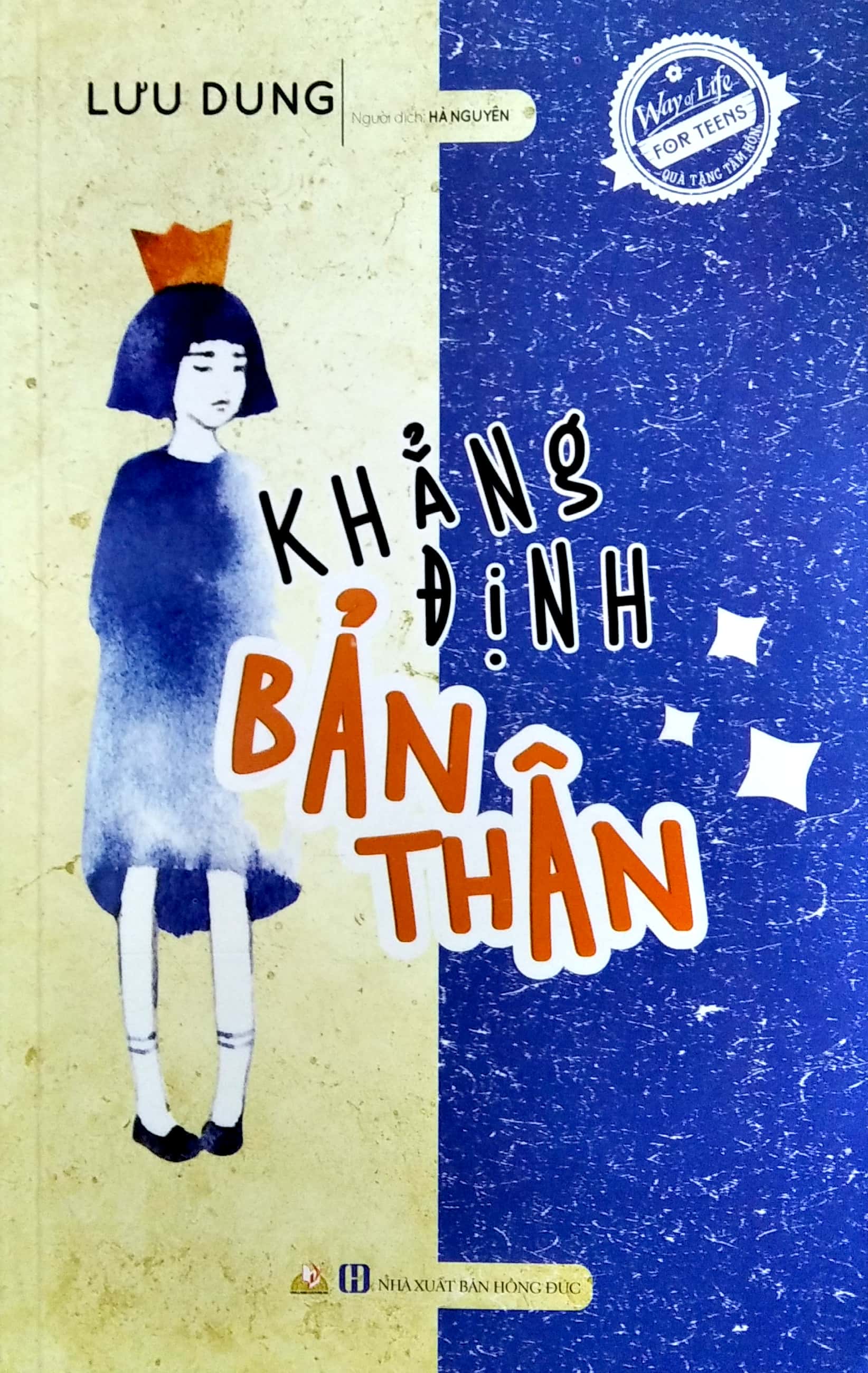 quà tặng tâm hồn - khẳng định bản thân - Ảnh 2