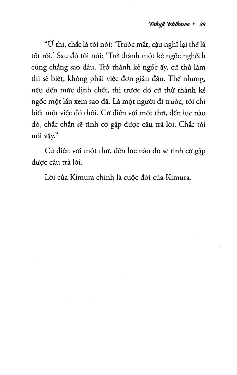 quả táo thần kỳ của kimura (tái bản 2022) - Ảnh 11