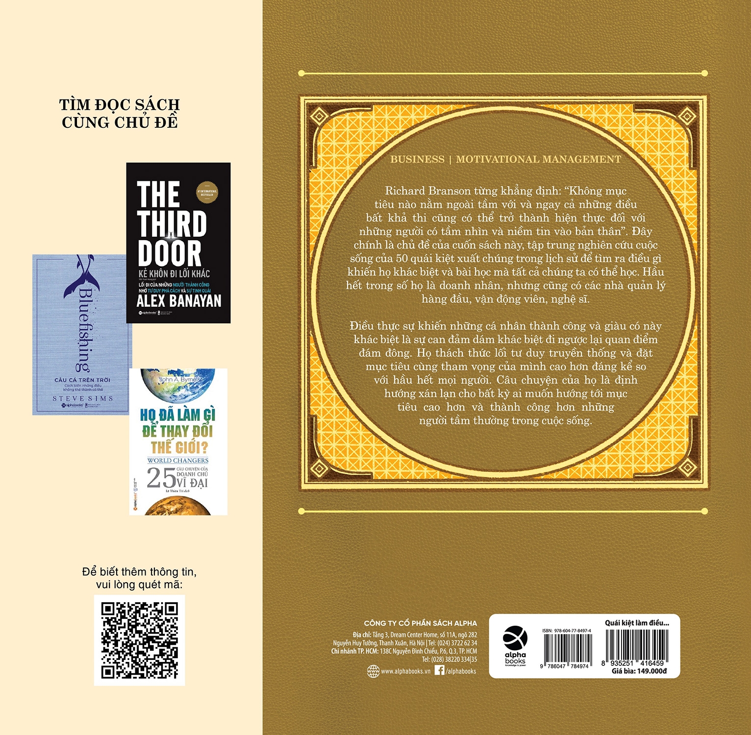 quái kiệt làm điều khác biệt - Ảnh 3