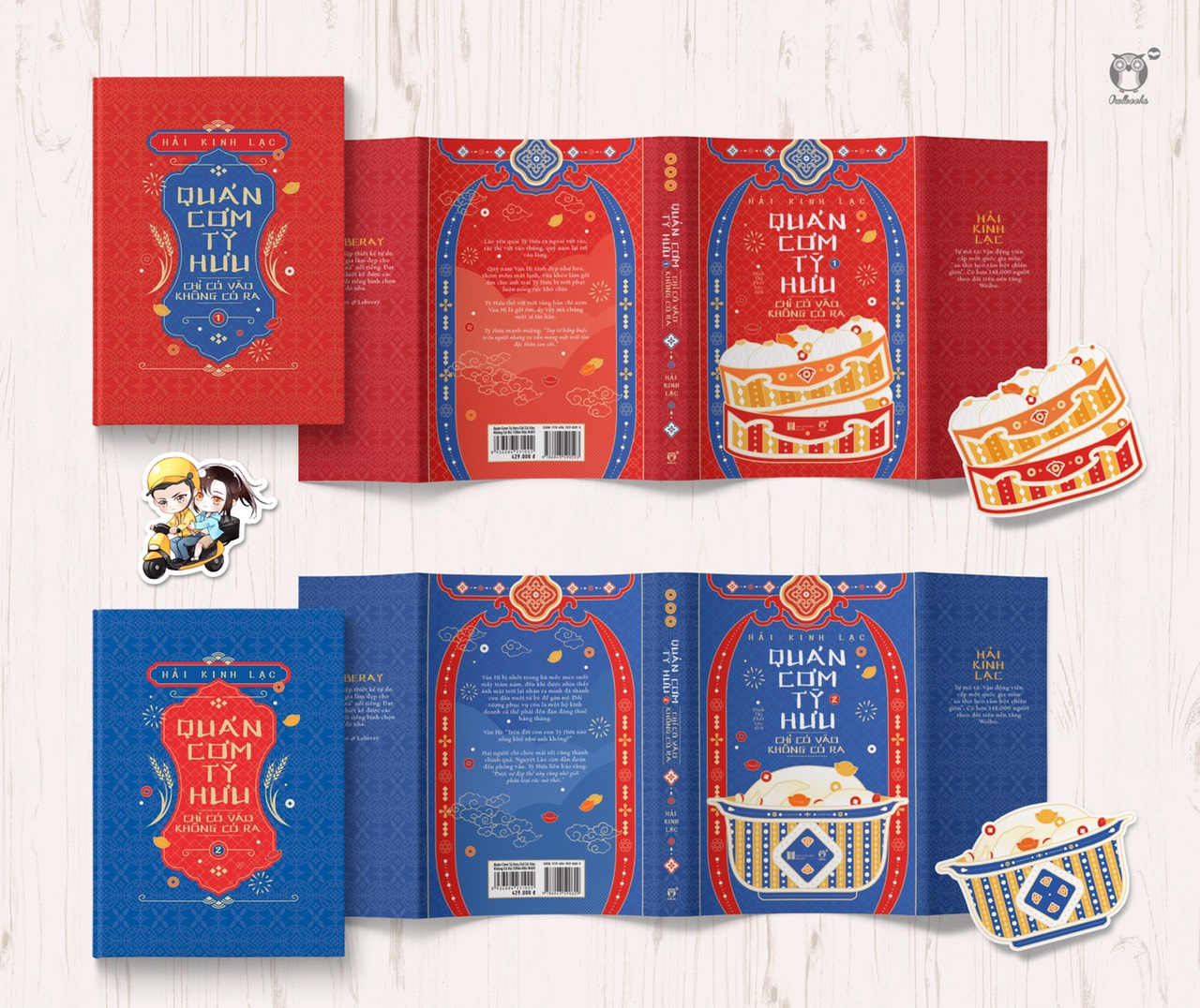 quán cơm tỳ hưu chỉ có vào không có ra (bộ 2 tập) - Ảnh 4