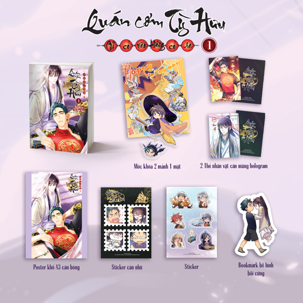 Bộ Quán Cơm Tỳ Hưu - Chỉ Có Vào Không Có Ra - Tập 1 - Bản Đặc Biệt - Tặng Kèm 1 Sticker + 1 Bookmark Bế Hình Bồi Cứng + 1 Sticker Cán Nhũ + 1 Móc Khóa 2 Mảnh 1 Mặt + 2 Thẻ Nhân Vật Cán Màng Hologram + 1 Poster A3