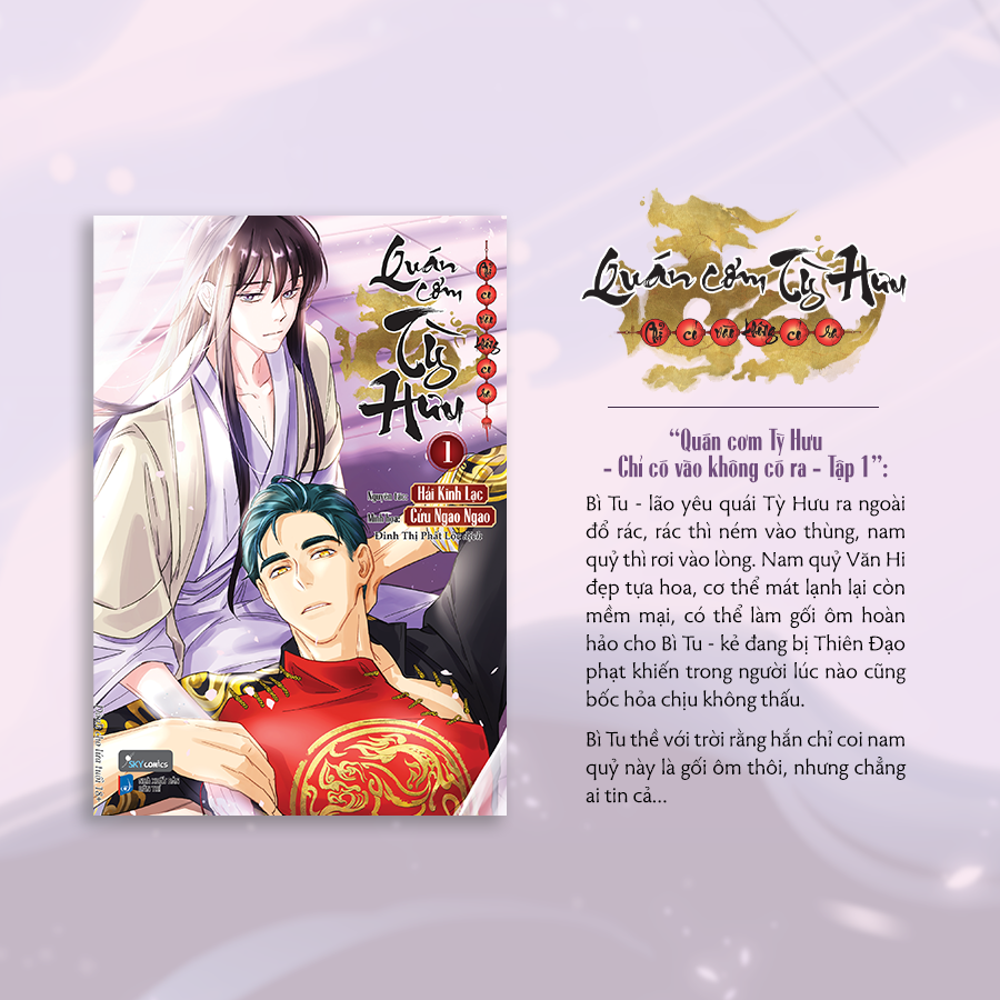 Bộ Quán Cơm Tỳ Hưu - Chỉ Có Vào Không Có Ra - Tập 1 - Bản Đặc Biệt - Tặng Kèm 1 Sticker + 1 Bookmark Bế Hình Bồi Cứng + 1 Sticker Cán Nhũ + 1 Móc Khóa 2 Mảnh 1 Mặt + 2 Thẻ Nhân Vật Cán Màng Hologram + 1 Poster A3 - Ảnh 7