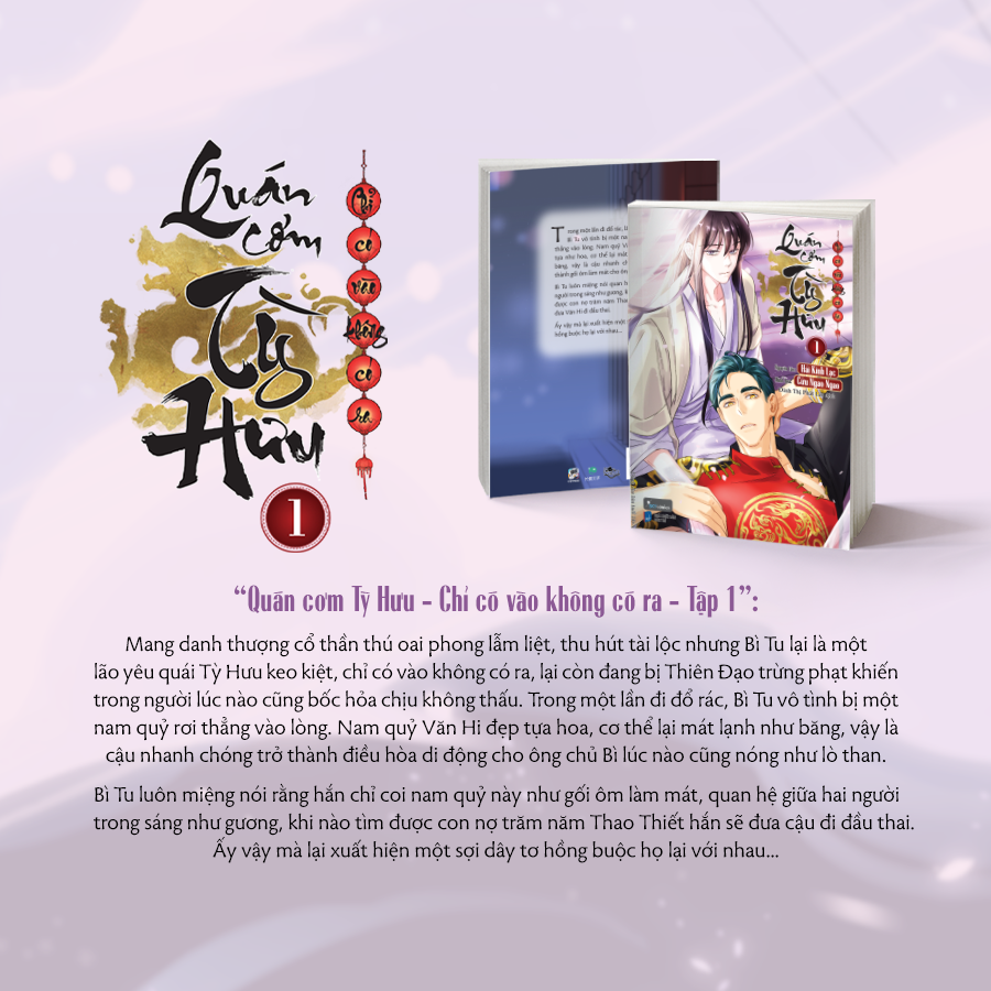 Bộ Quán Cơm Tỳ Hưu - Chỉ Có Vào Không Có Ra - Tập 1 - Bản Đặc Biệt - Tặng Kèm 1 Sticker + 1 Bookmark Bế Hình Bồi Cứng + 1 Sticker Cán Nhũ + 1 Móc Khóa 2 Mảnh 1 Mặt + 2 Thẻ Nhân Vật Cán Màng Hologram + 1 Poster A3 - Ảnh 8