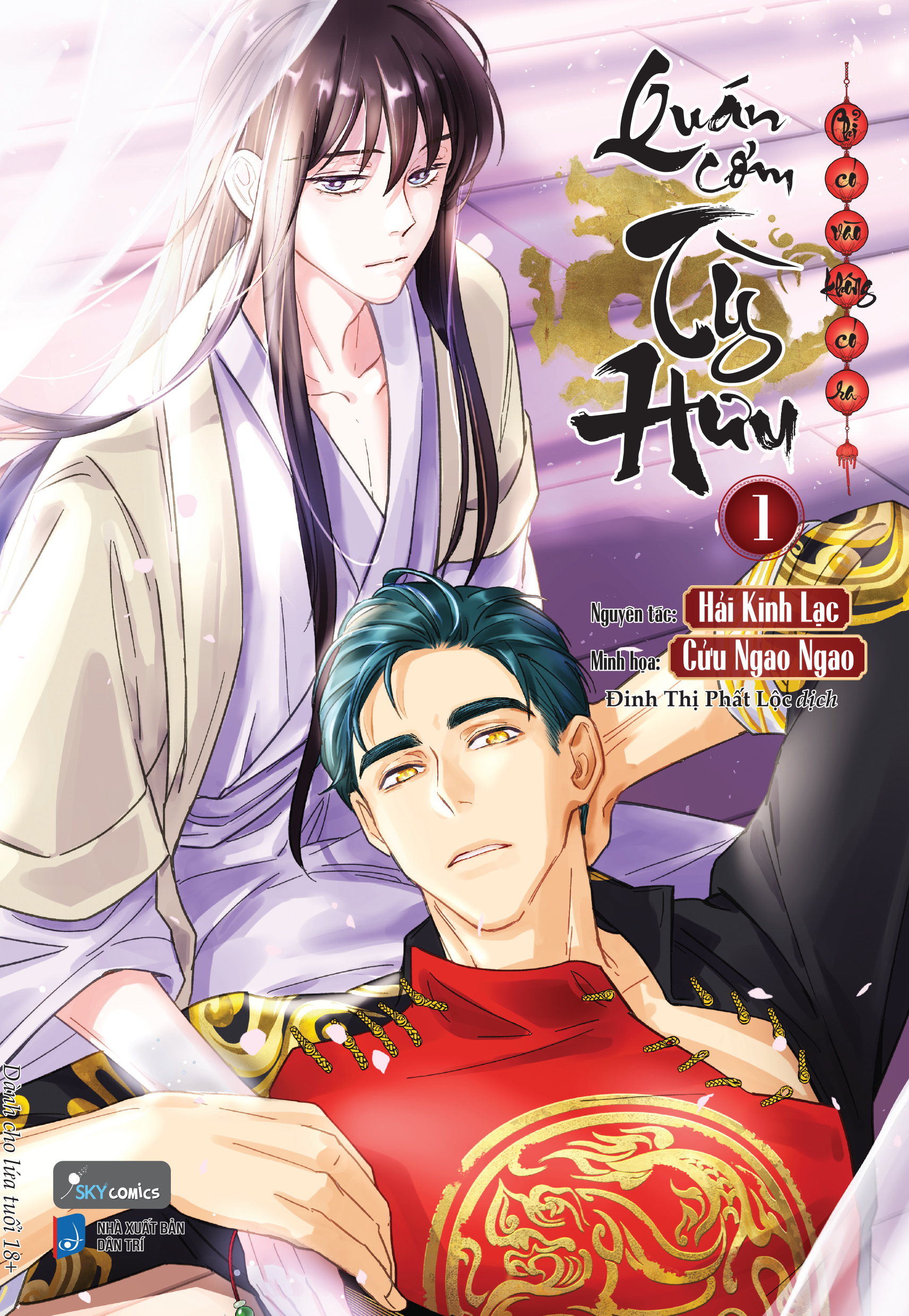 Quan Com Ty Huu - Chi Co Vao Khong Co Ra - Tap 1 - Tang Kem Sticker + Bookmark Be Hinh Boi Cung - Ảnh 3