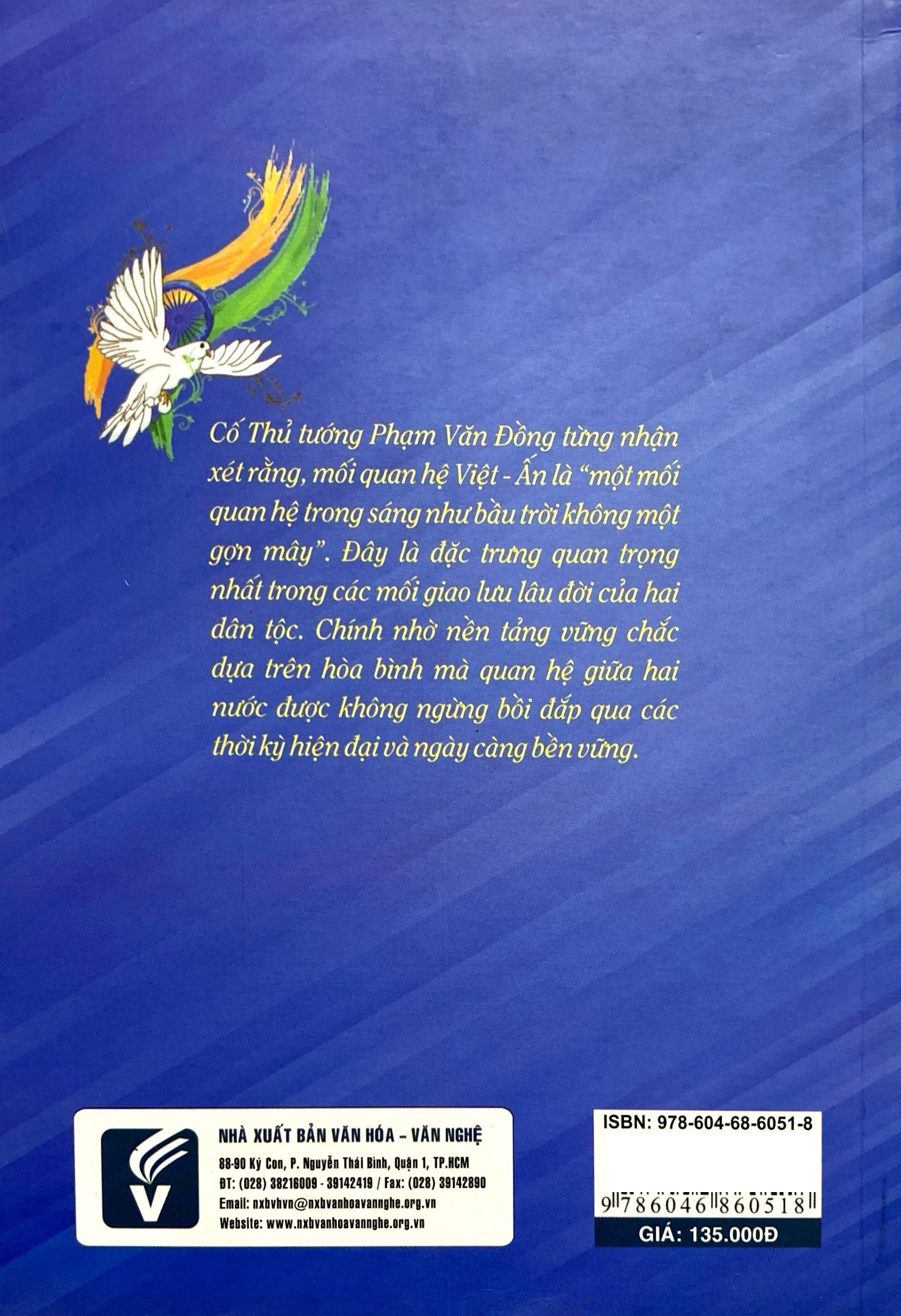 quan hệ việt nam - ấn độ từ đầu thế kỷ xxi đến nay - Ảnh 7