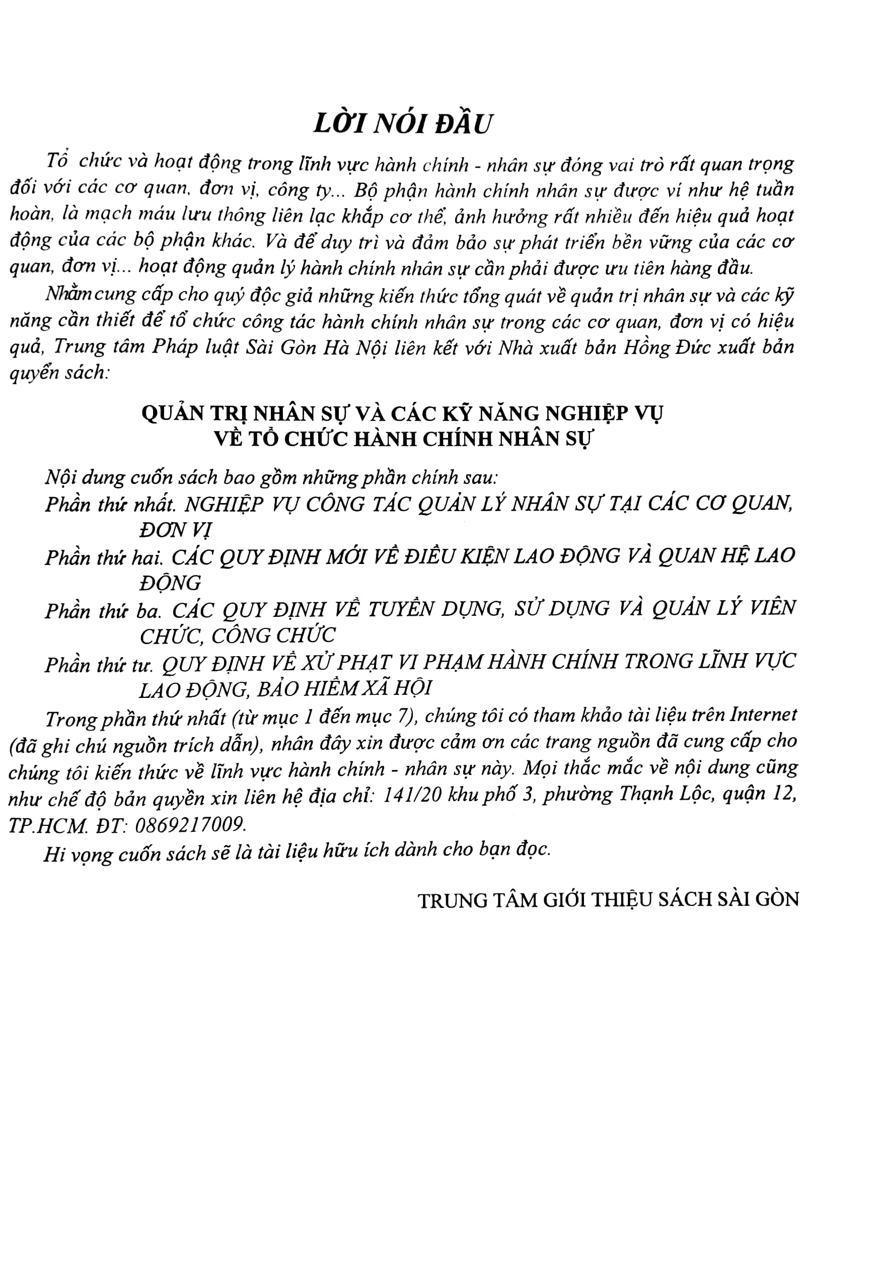 quản trị nhân sự và các kỹ năng nghiệp vụ về tổ chức hành chính nhân sự - Ảnh 3