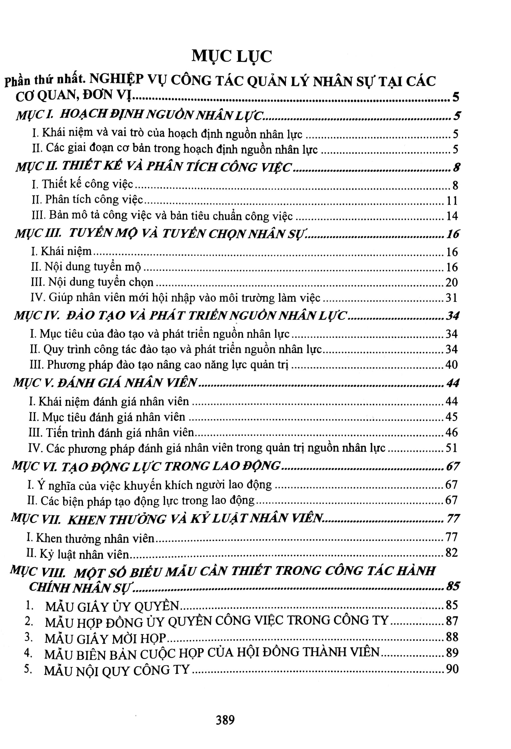 quản trị nhân sự và các kỹ năng nghiệp vụ về tổ chức hành chính nhân sự - Ảnh 4