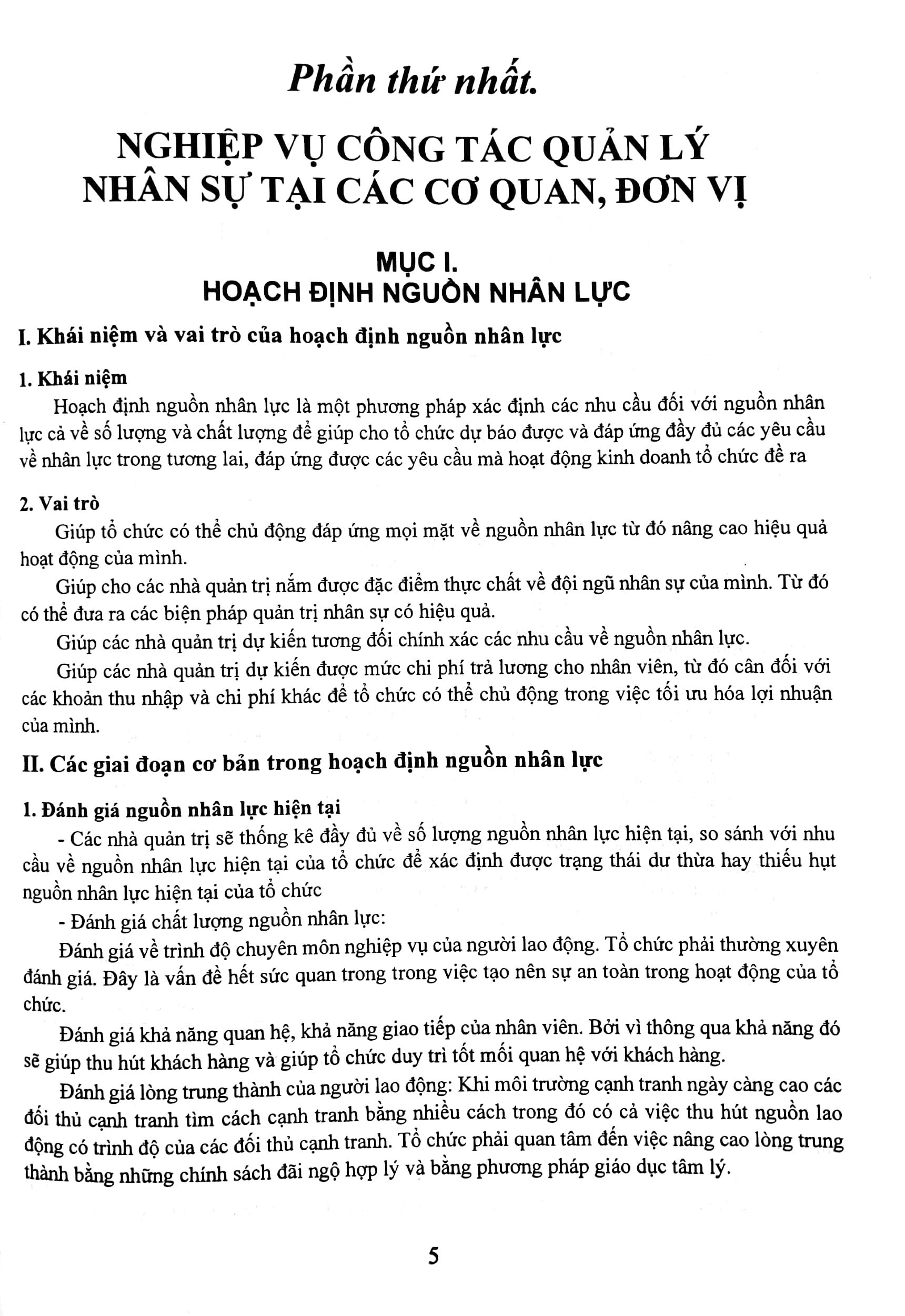 quản trị nhân sự và các kỹ năng nghiệp vụ về tổ chức hành chính nhân sự - Ảnh 5