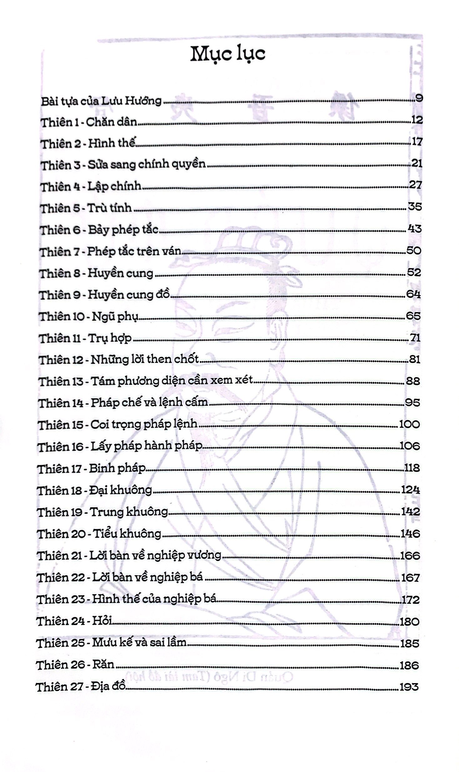 quản tử - thuật cai trị đất nước của bậc quân vương - Ảnh 6