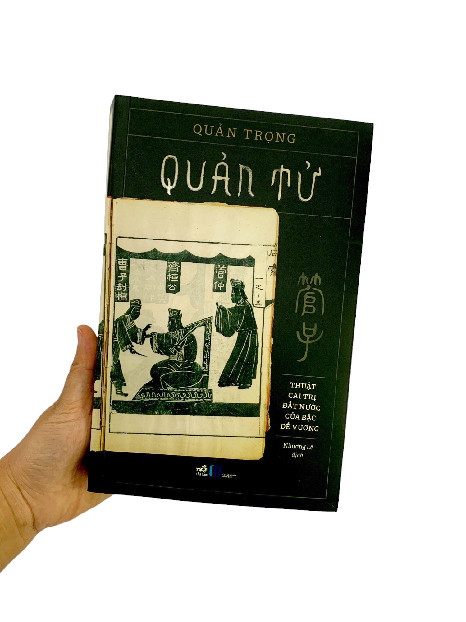 quản tử - thuật cai trị đất nước của bậc quân vương - Ảnh 9