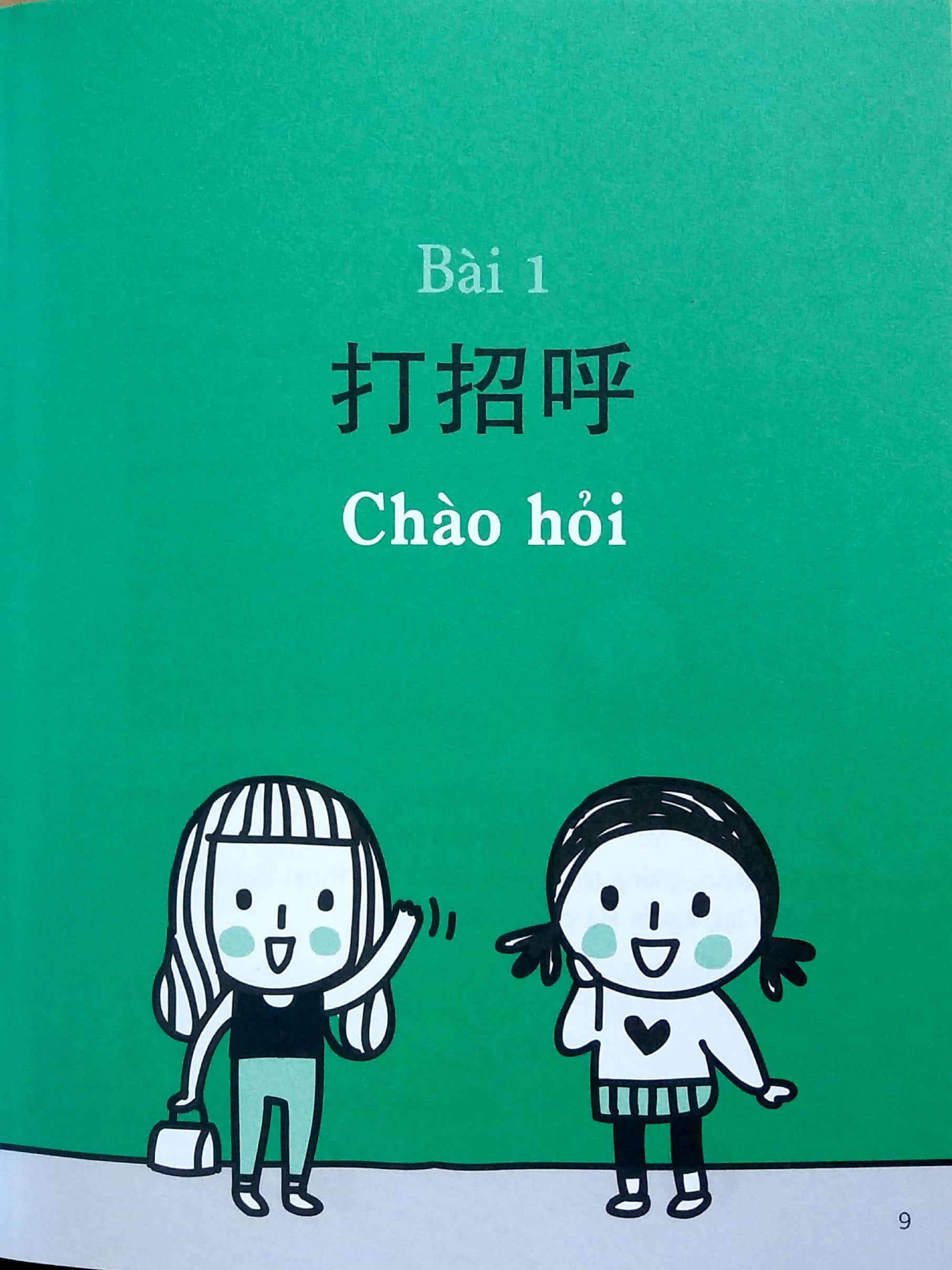 quick chinese - nói tiếng trung quốc cấp tốc - Ảnh 2