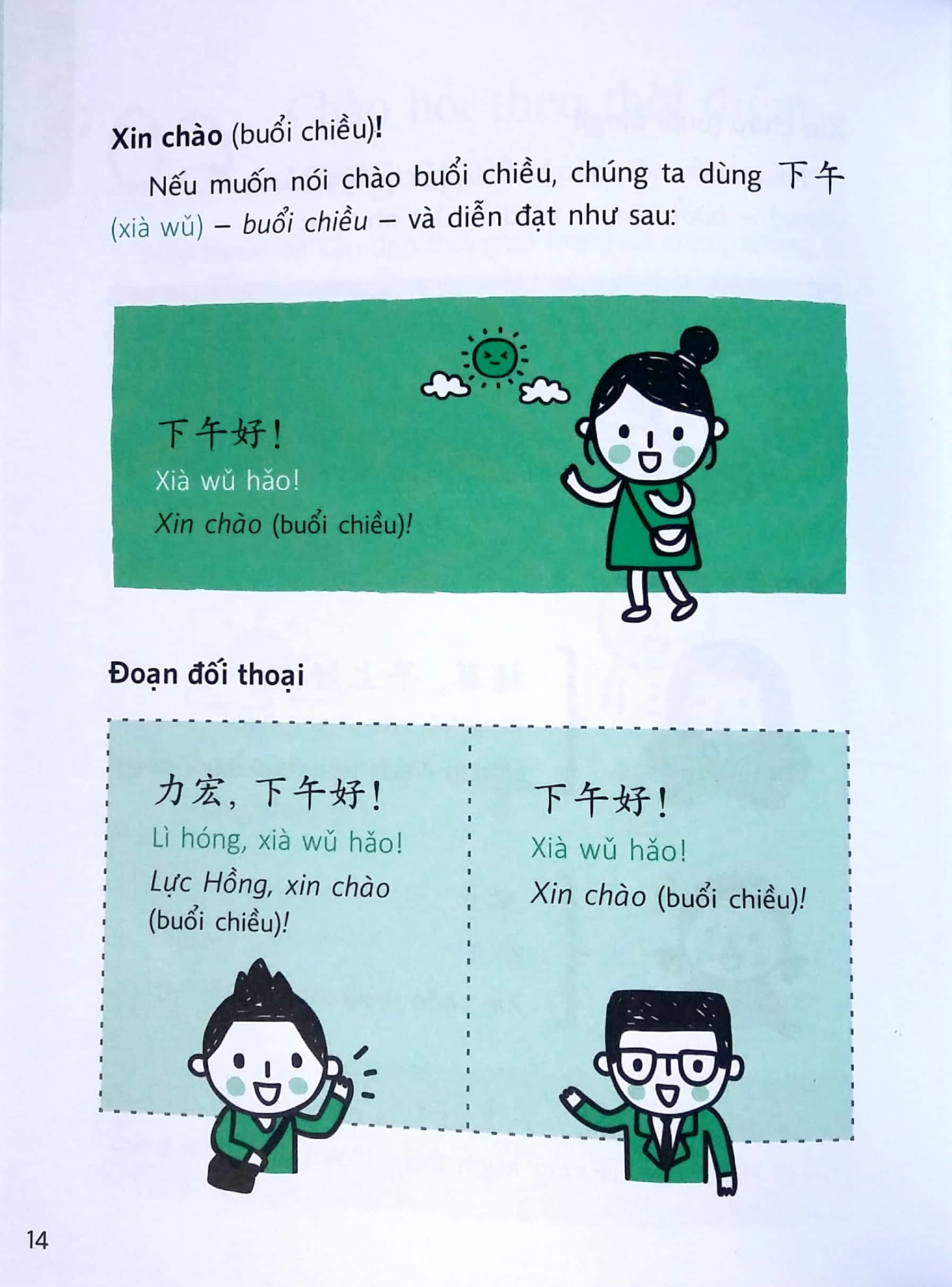 quick chinese - nói tiếng trung quốc cấp tốc - Ảnh 7