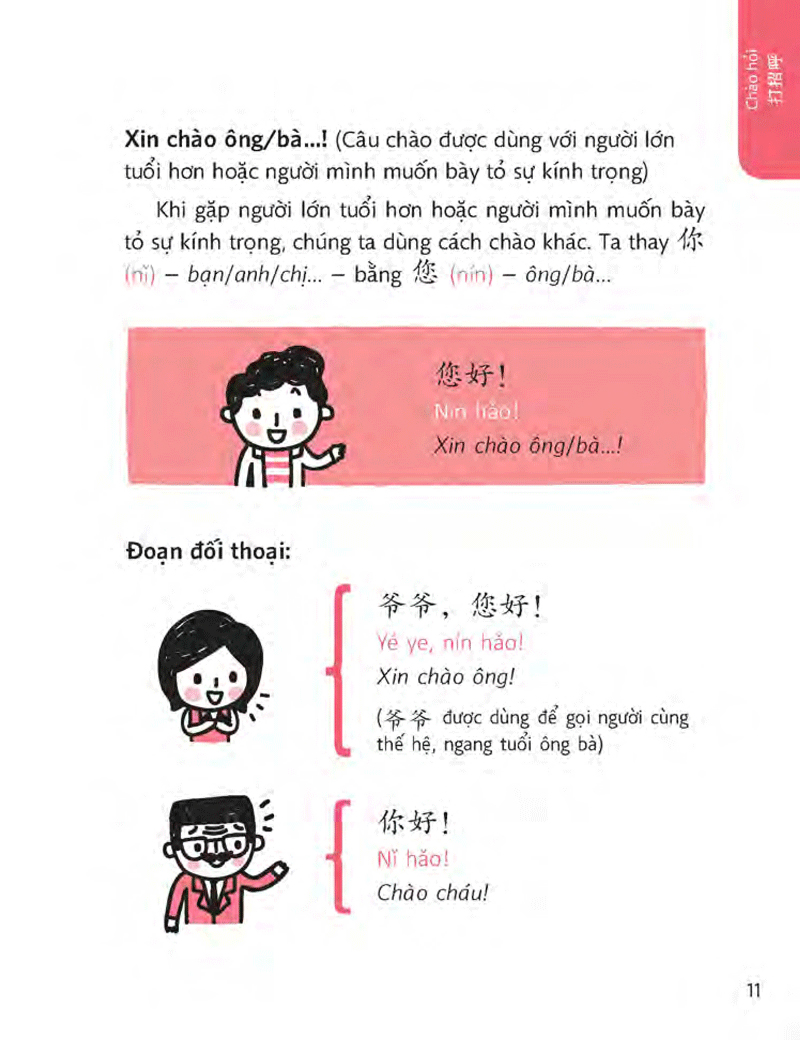 quick chinese - nói tiếng trung quốc cấp tốc (tái bản 2018) - Ảnh 11