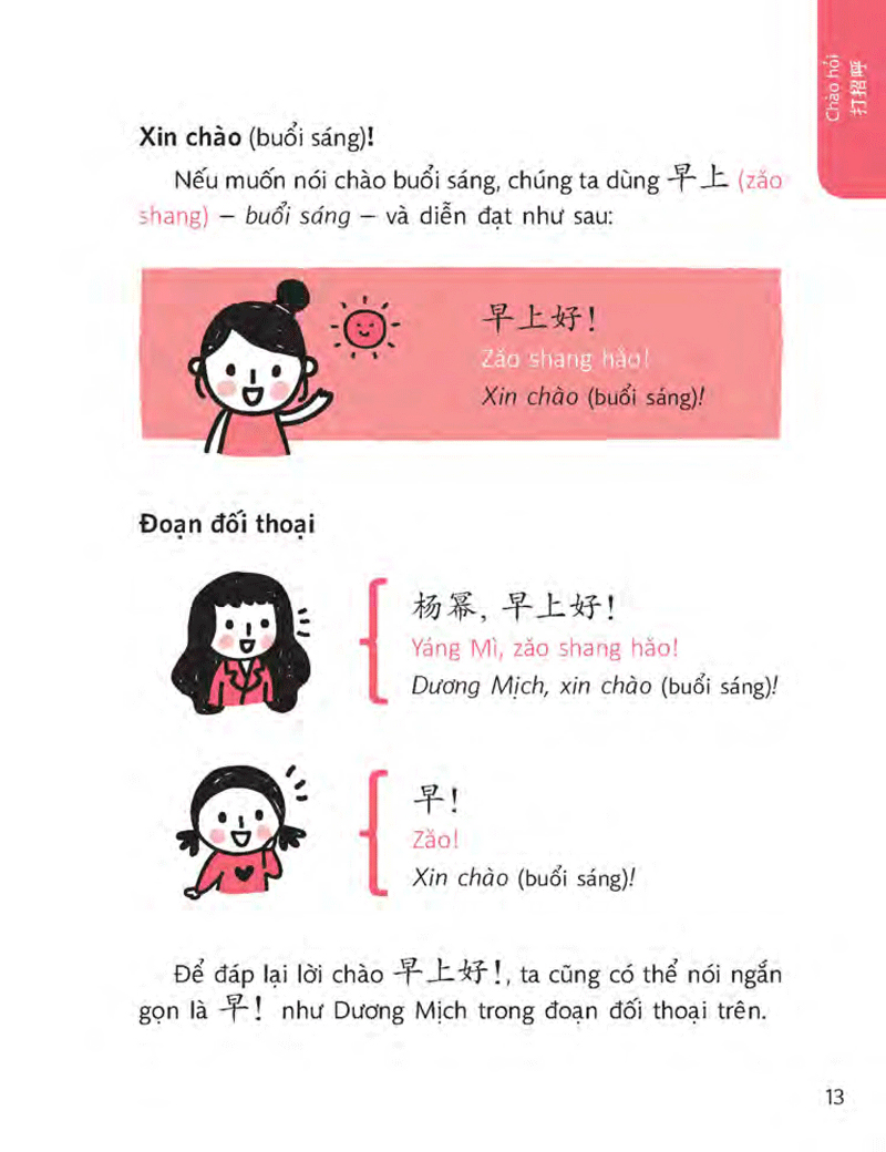 quick chinese - nói tiếng trung quốc cấp tốc (tái bản 2018) - Ảnh 13