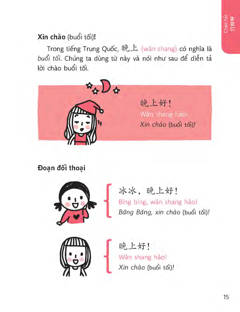 quick chinese - nói tiếng trung quốc cấp tốc (tái bản 2018) - Ảnh 15