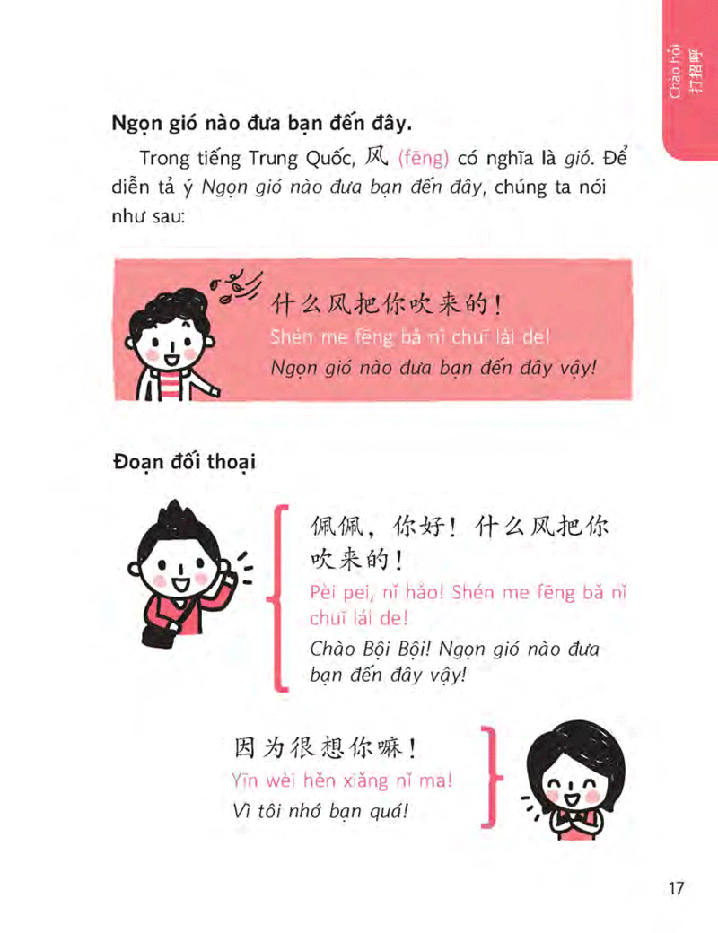 quick chinese - nói tiếng trung quốc cấp tốc (tái bản 2018) - Ảnh 17