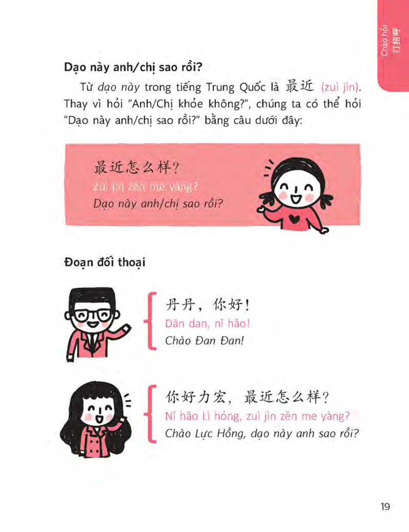 quick chinese - nói tiếng trung quốc cấp tốc (tái bản 2018) - Ảnh 19