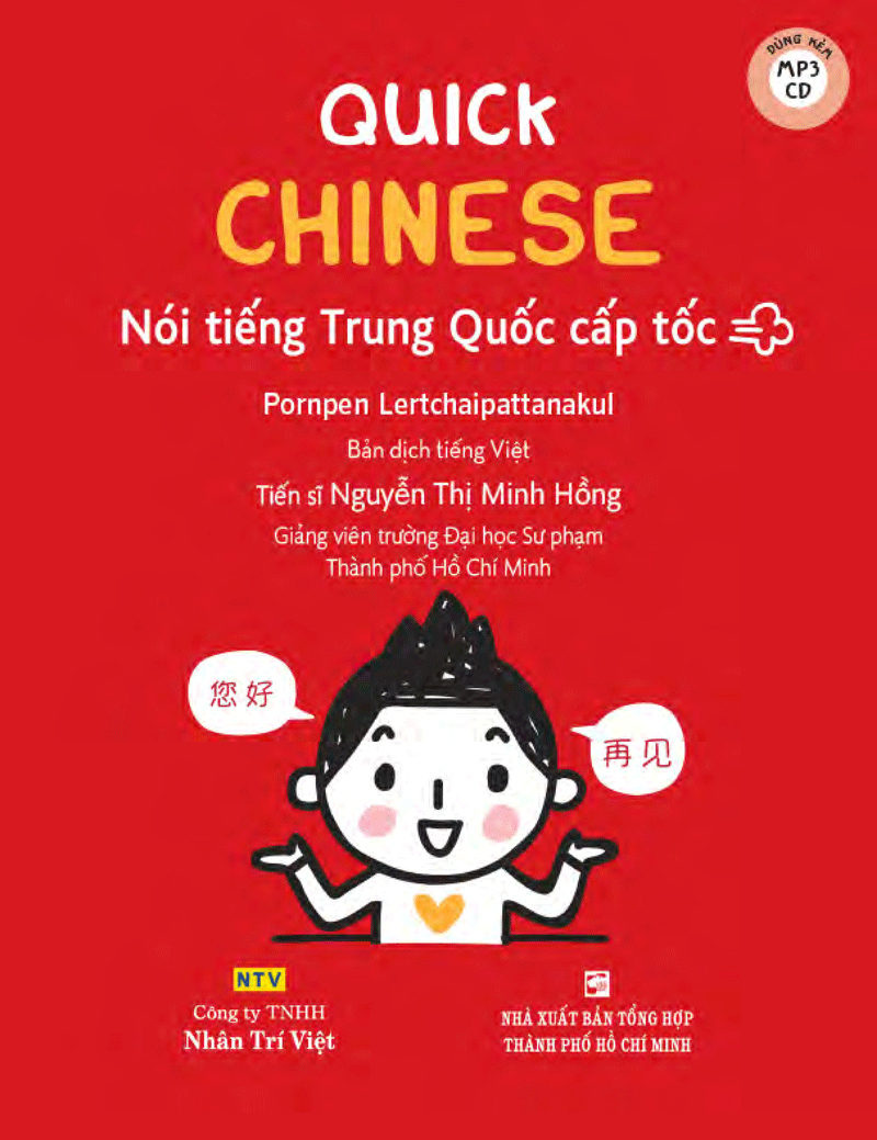 quick chinese - nói tiếng trung quốc cấp tốc (tái bản 2018) - Ảnh 2