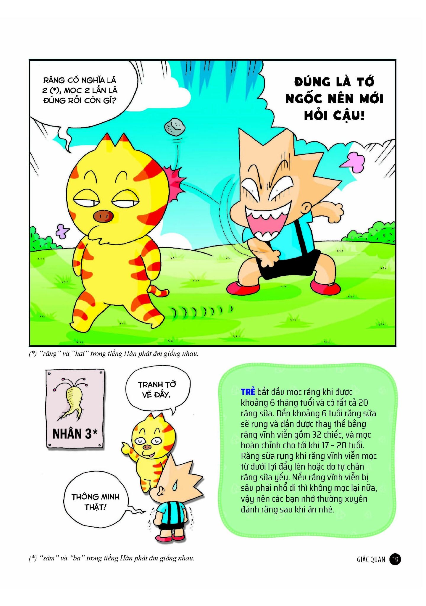 quiz! khoa học kì thú - cơ thể con người (tái bản 2024) - Ảnh 12