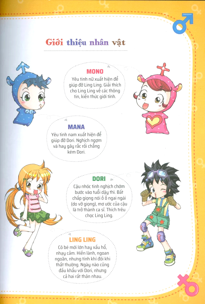 quiz! khoa học kì thú - dậy thì giới tính (tái bản 2024) - Ảnh 5