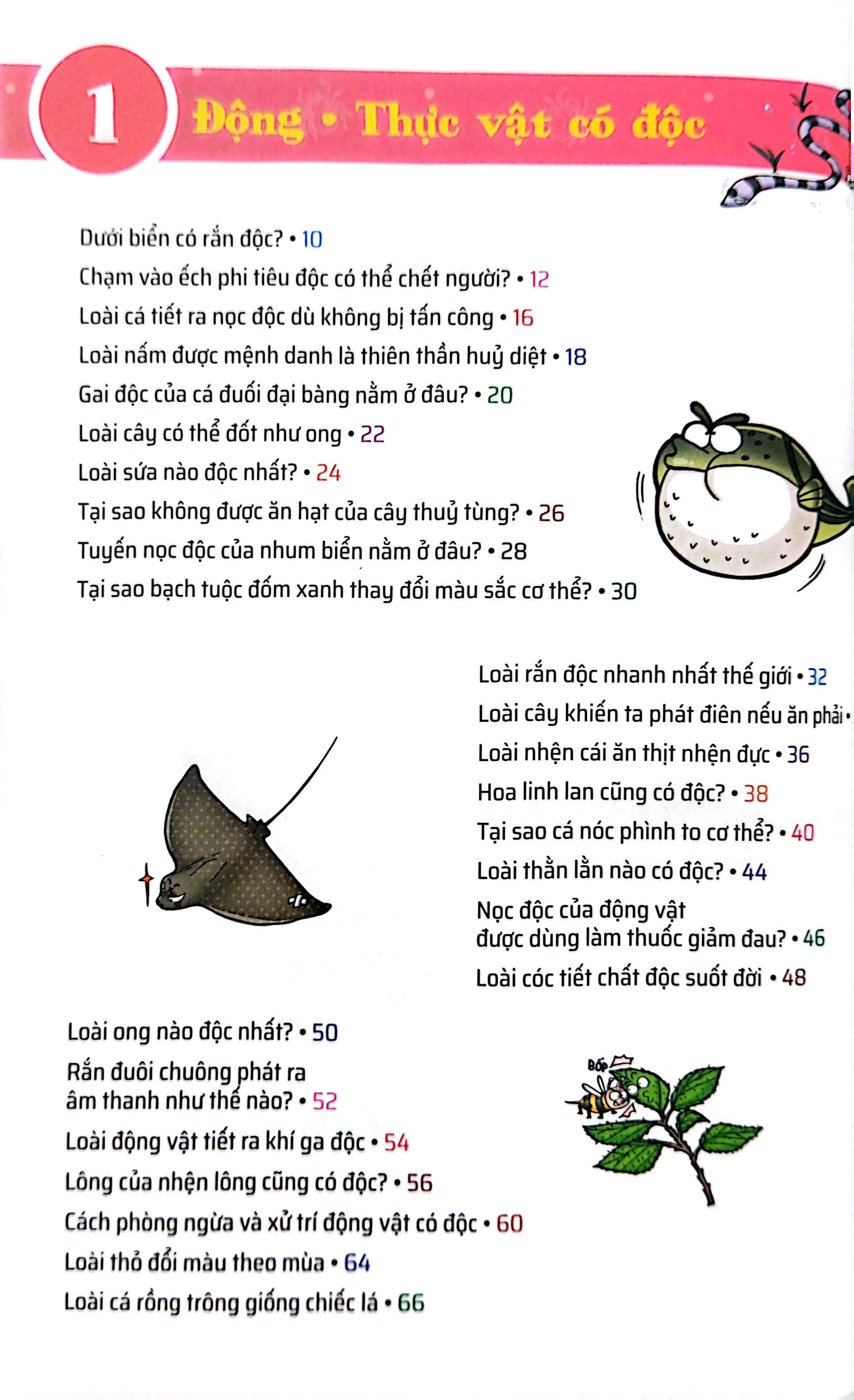 quiz! khoa học kì thú - động thực vật độc và quý hiếm - Ảnh 5