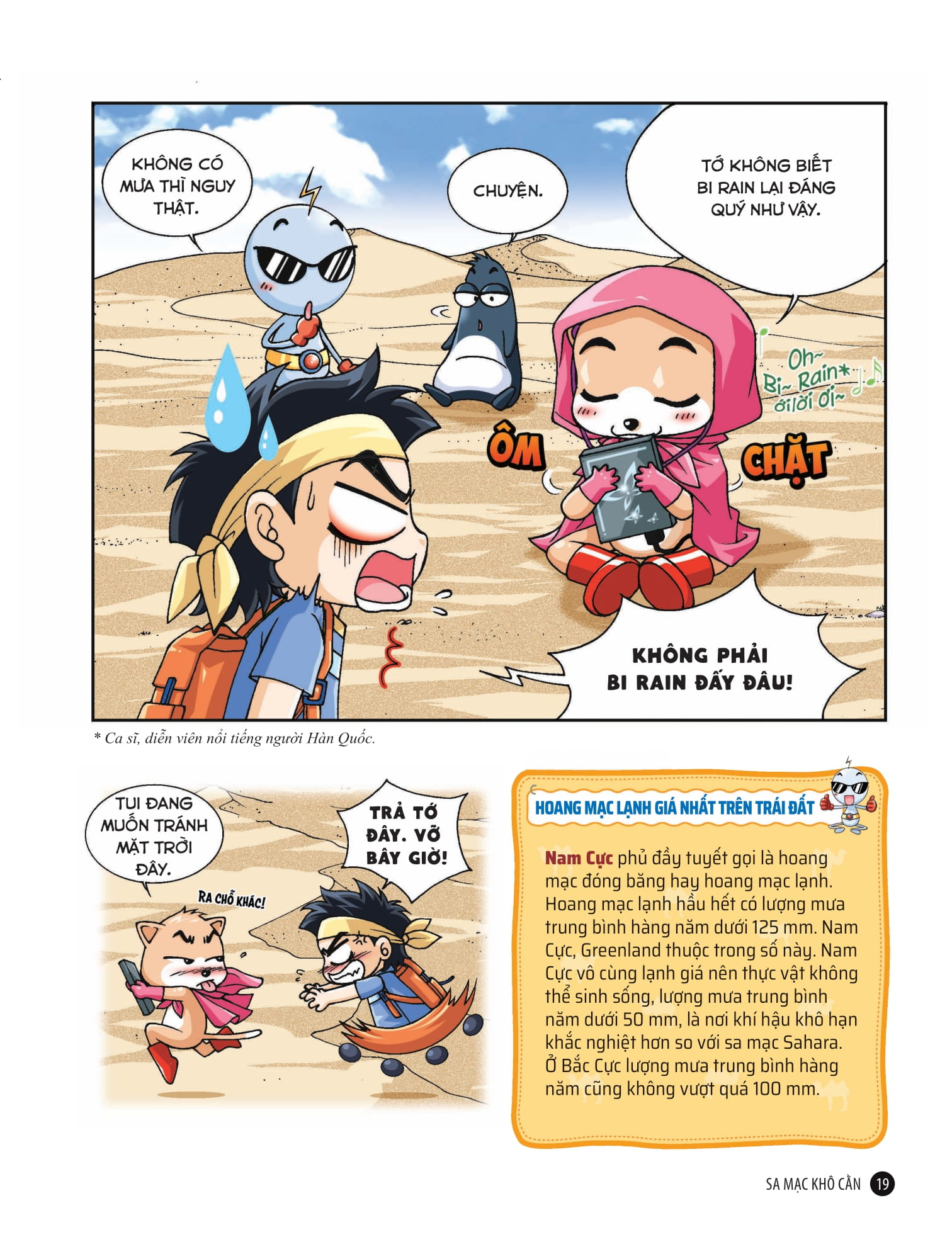 quiz! khoa học kì thú - sa mạc rừng rậm - Ảnh 11