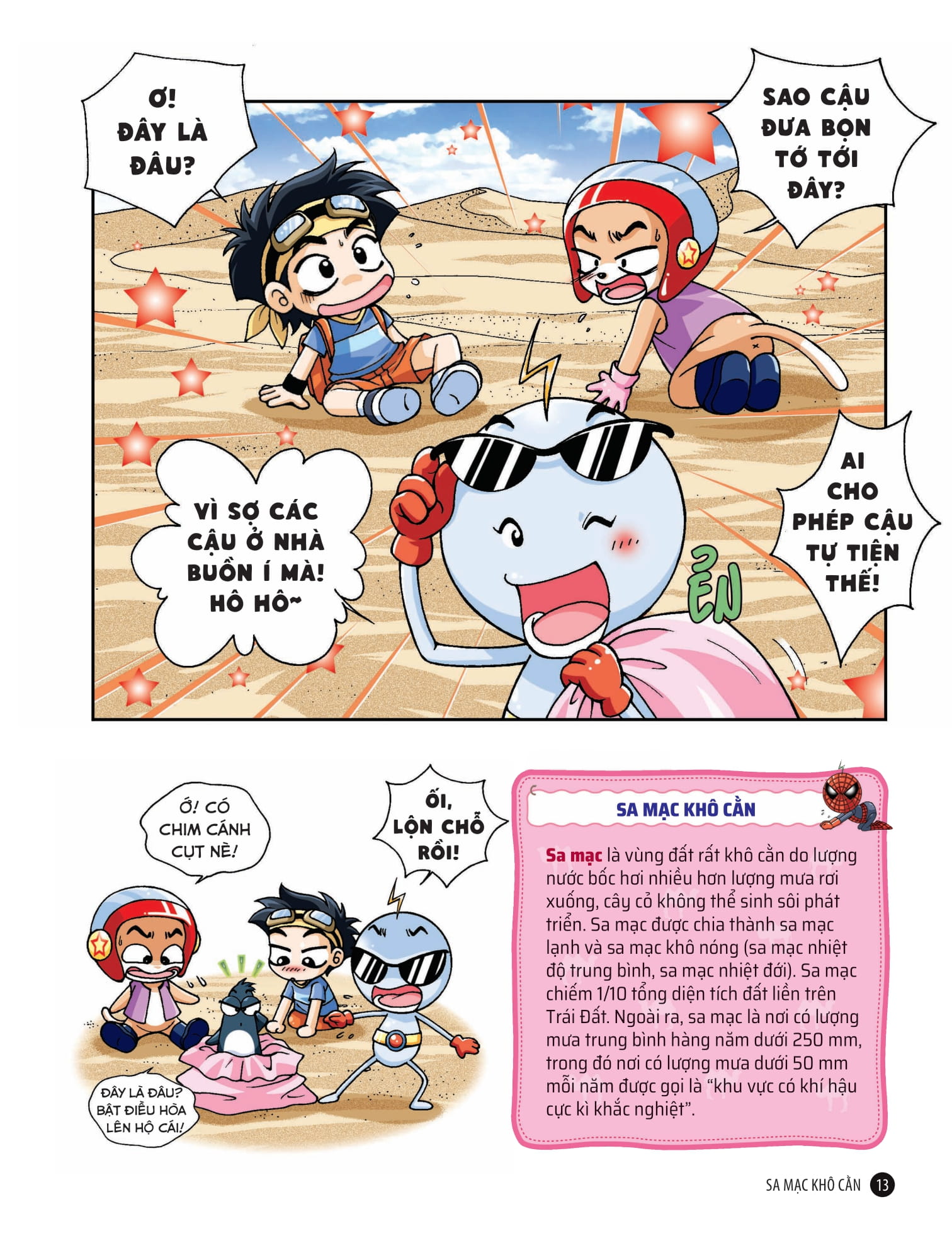 quiz! khoa học kì thú - sa mạc rừng rậm - Ảnh 5