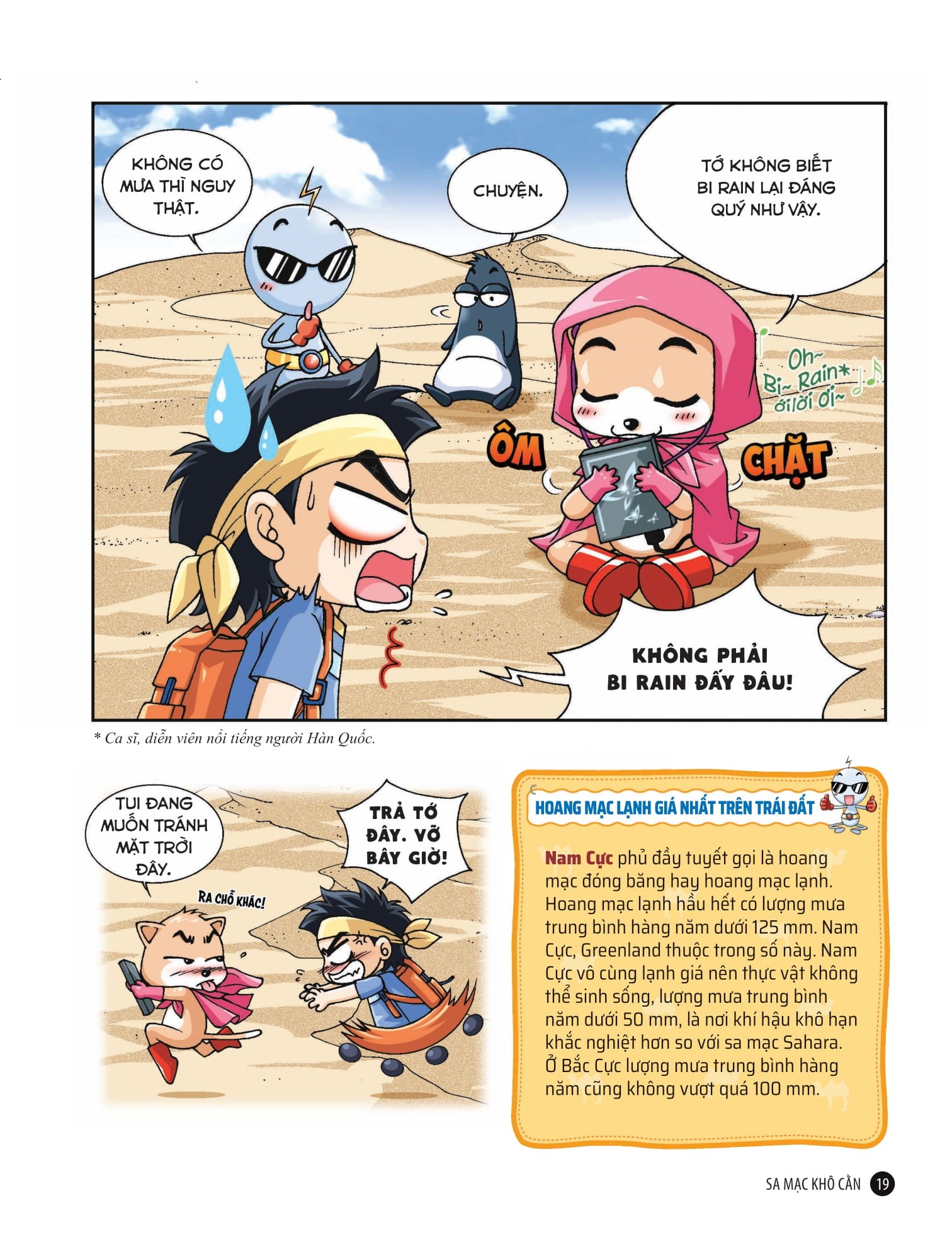 quiz! khoa học kì thú - sa mạc rừng rậm (tái bản 2024) - Ảnh 12