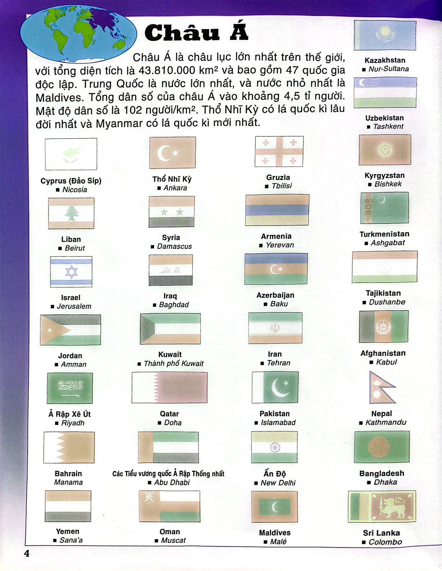 quốc kì các nước trên thế giới - Ảnh 5