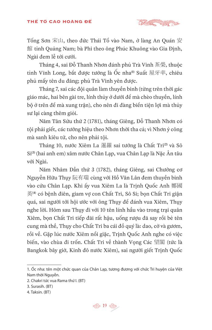 quốc triều chánh biên - Ảnh 14