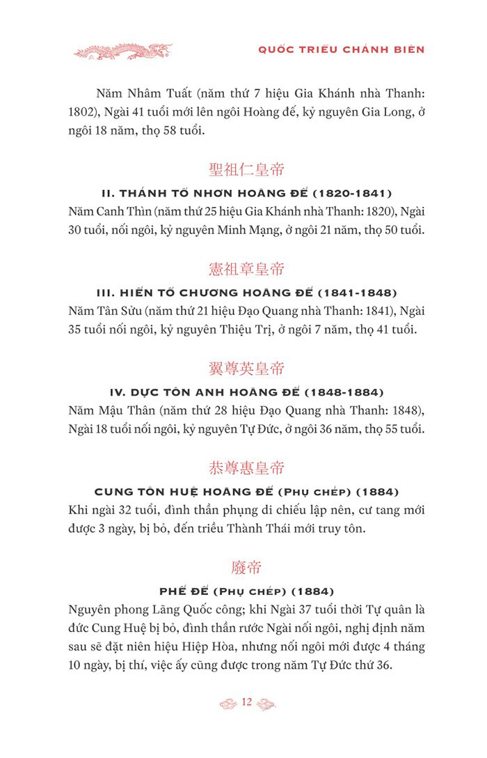 quốc triều chánh biên - Ảnh 8