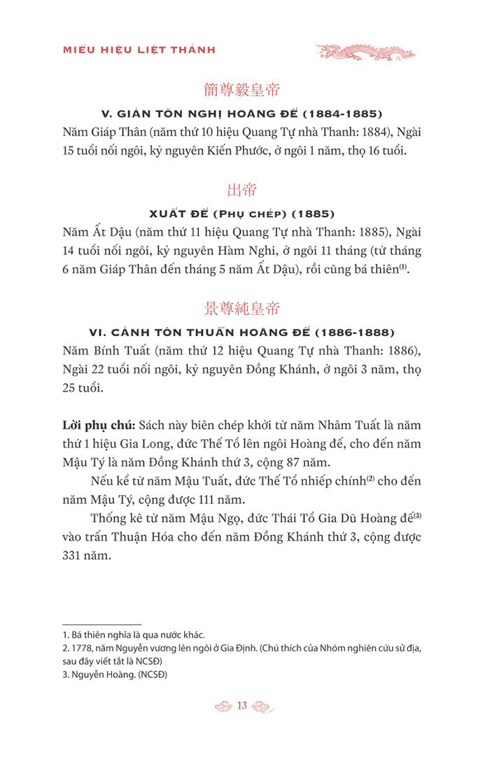 quốc triều chánh biên - Ảnh 9