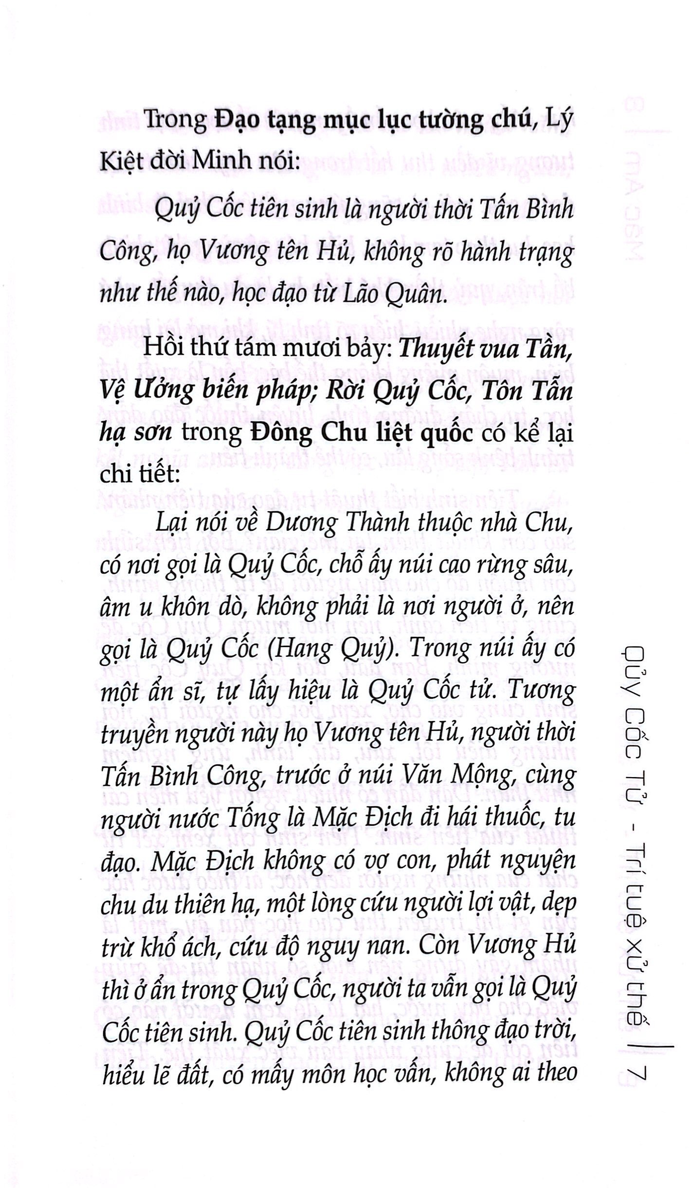 quỷ cốc tử - trí tuệ xử thế - Ảnh 5