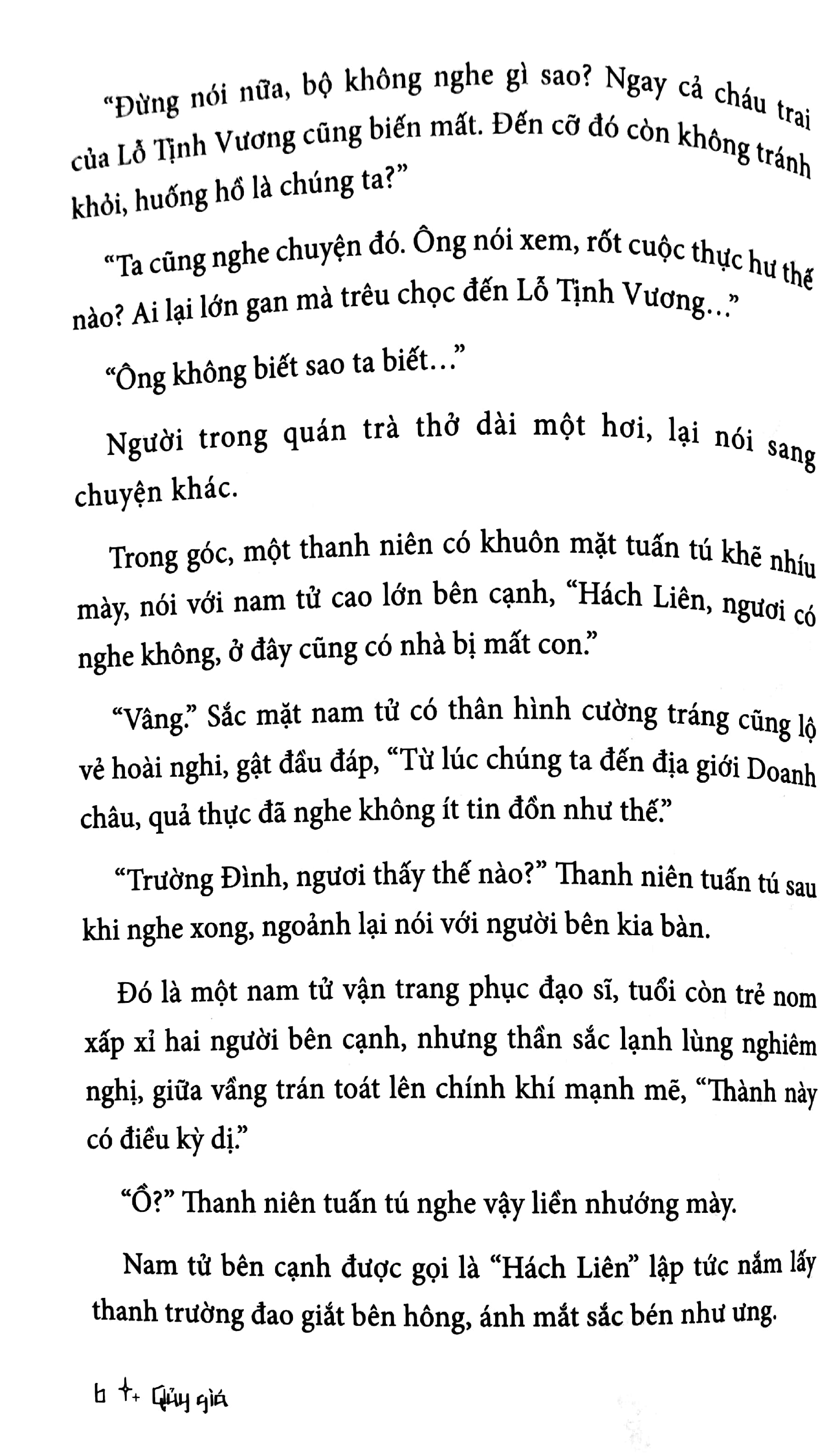 quỷ giá - Ảnh 7